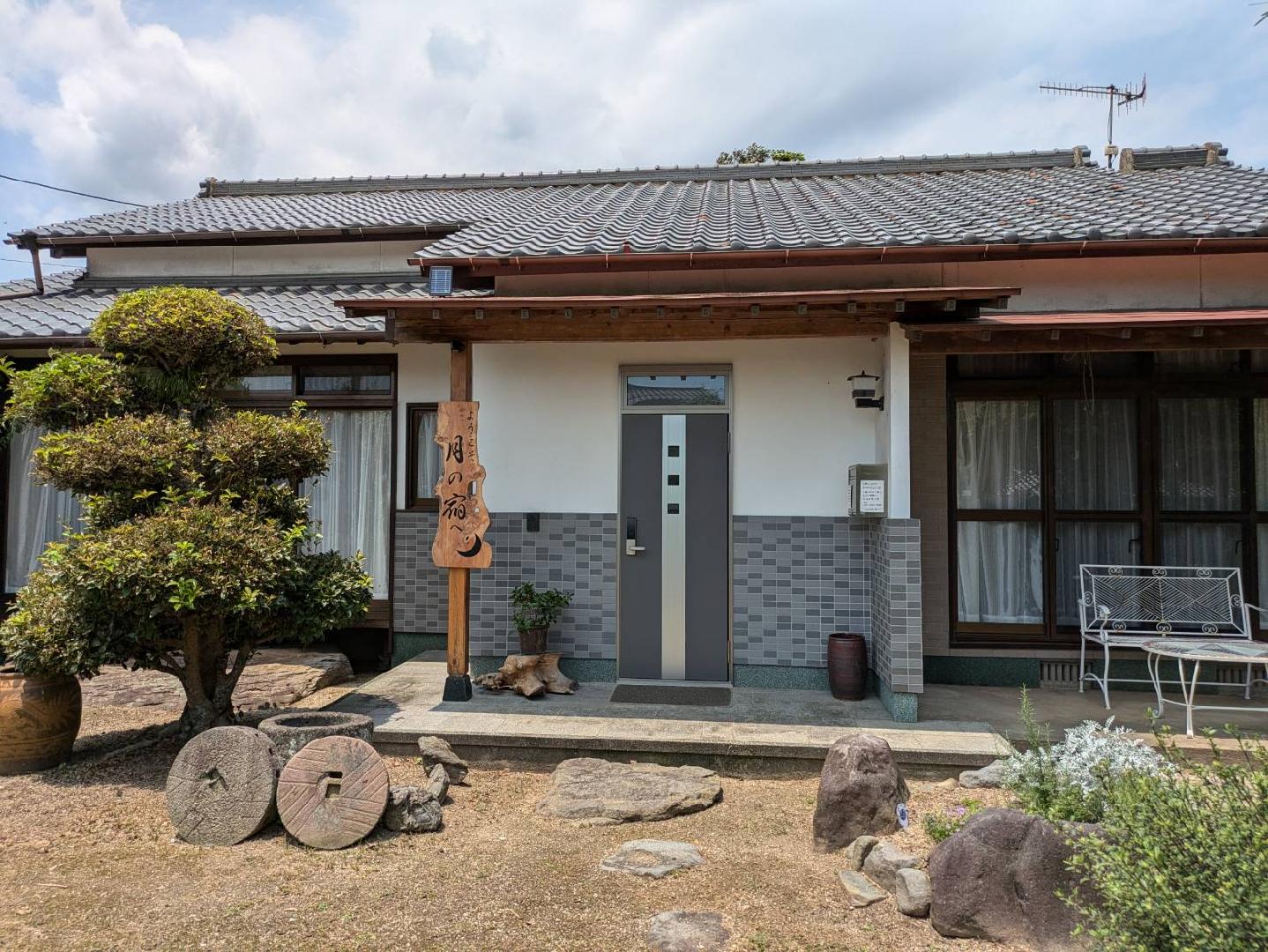 欢迎光临月之宿