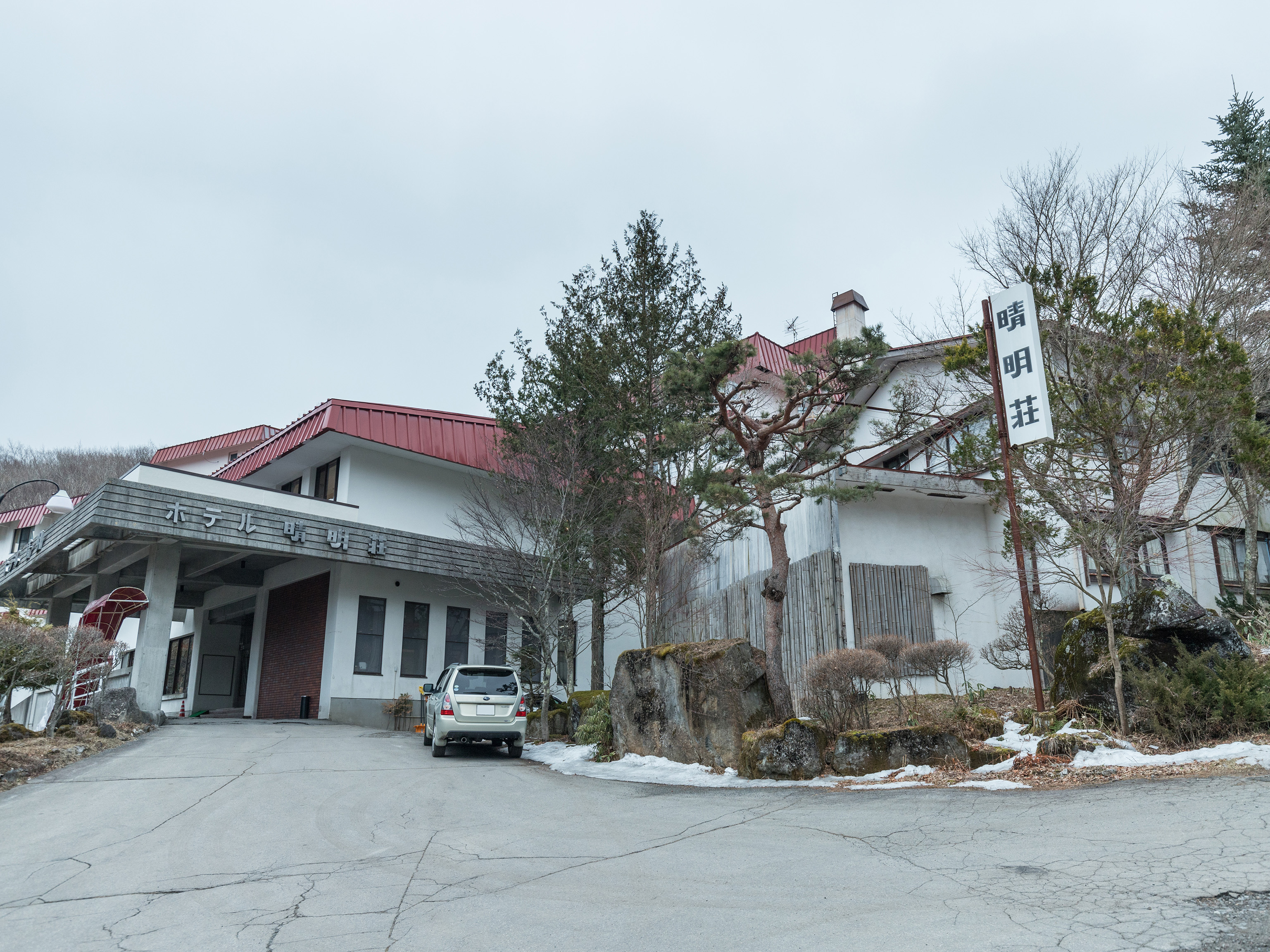 OYO Ryokan Seimeiso Shirakabako