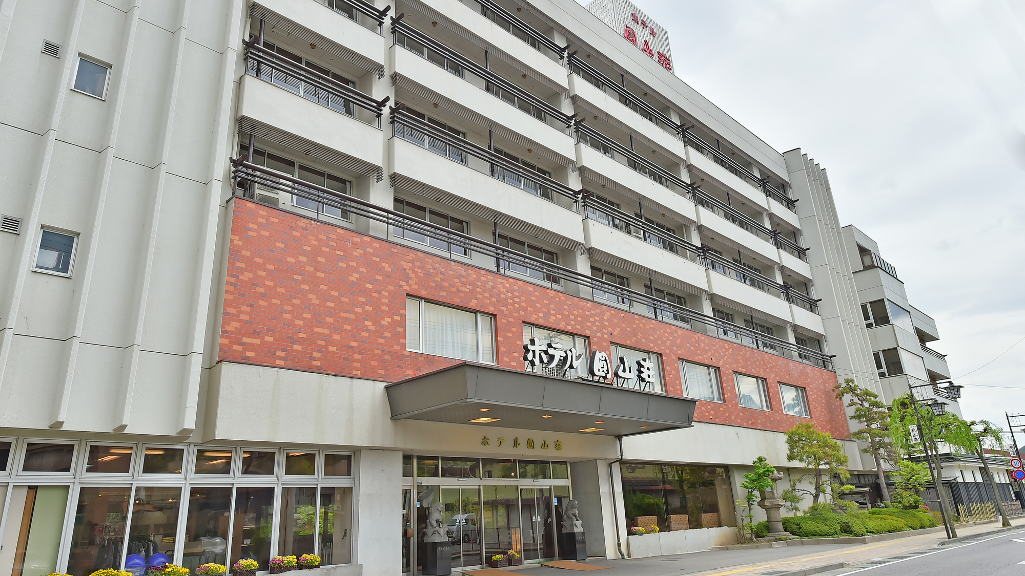 도구라카미야마다 온센 호텔 마루산소
