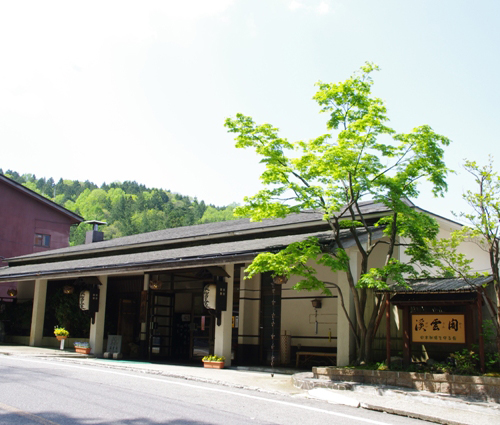 秘湯にごり湯の宿　渓雲閣