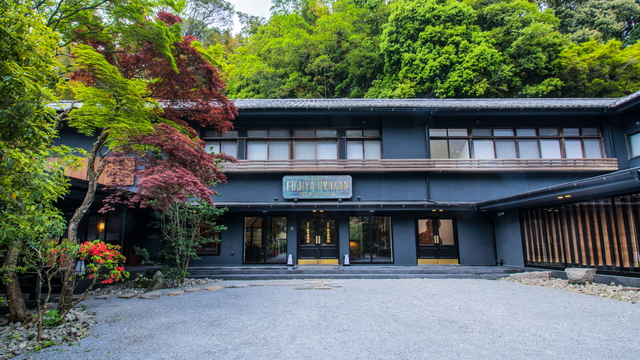 富士屋旅馆 汤河原