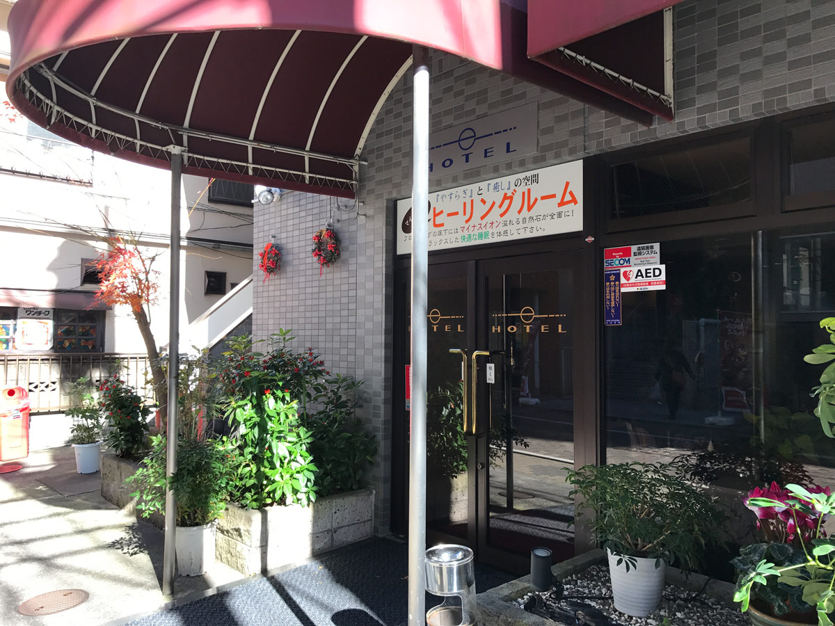 布拉肯 E 飯店