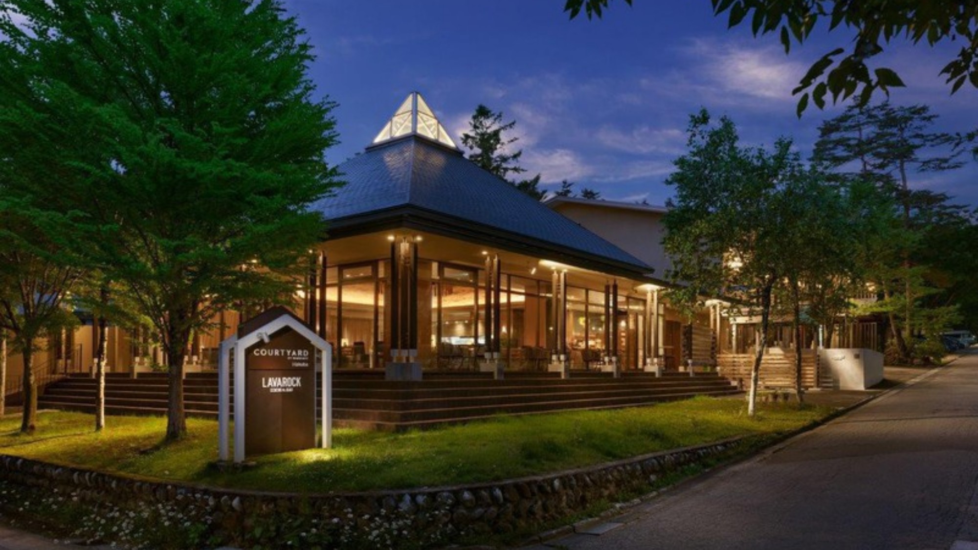 Courtyard by Marriott Hakuba