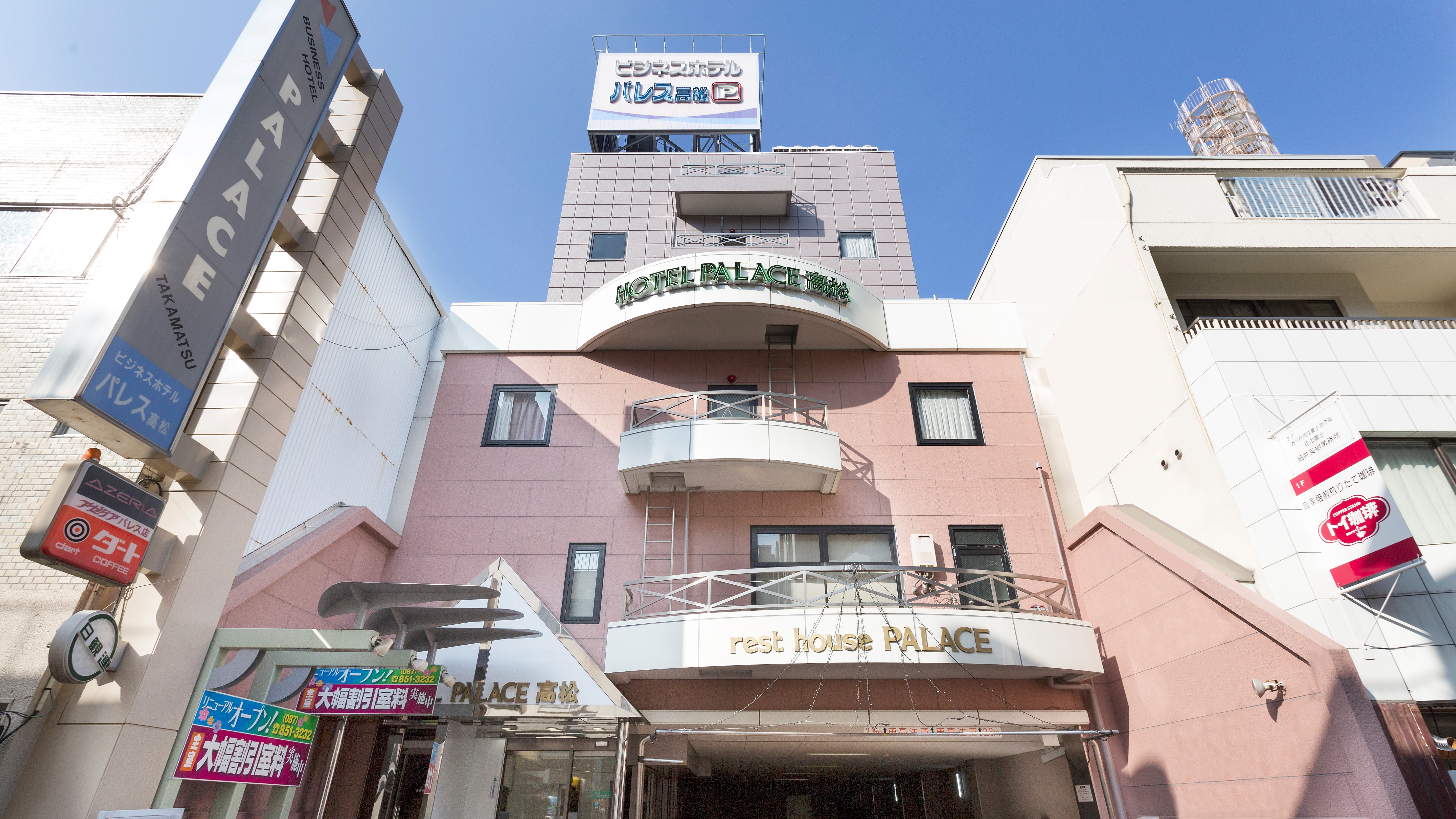 Business Hotel Palace Takamatsu