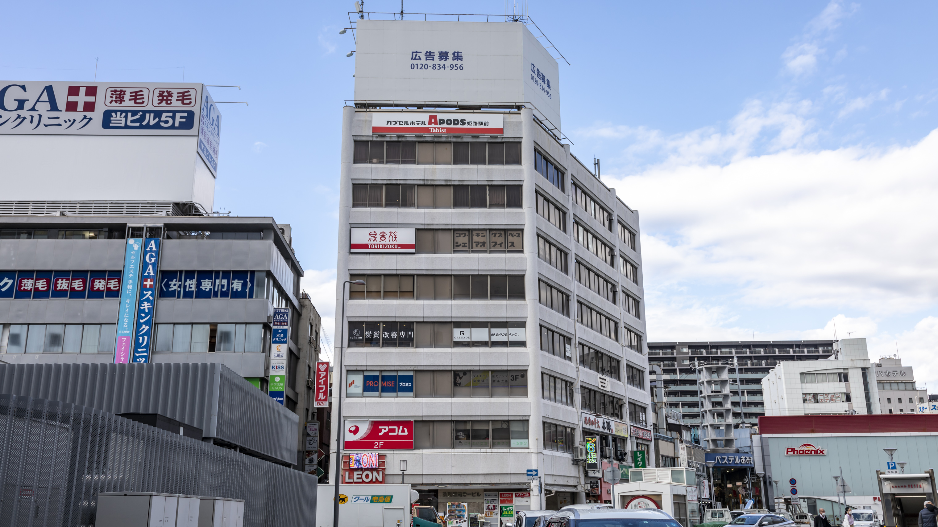 Tabist Capsule Hotel APODS Himeji Station