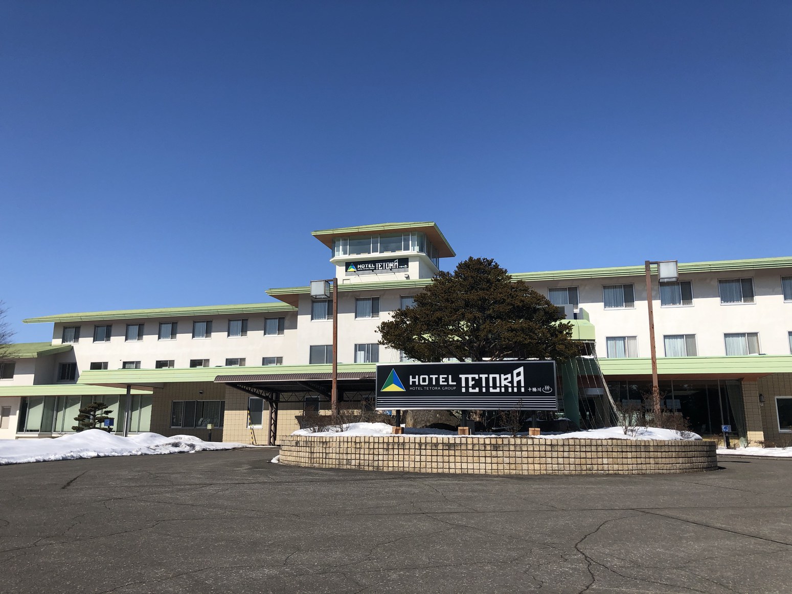 Hotel Tetora Resort Tokachigawa