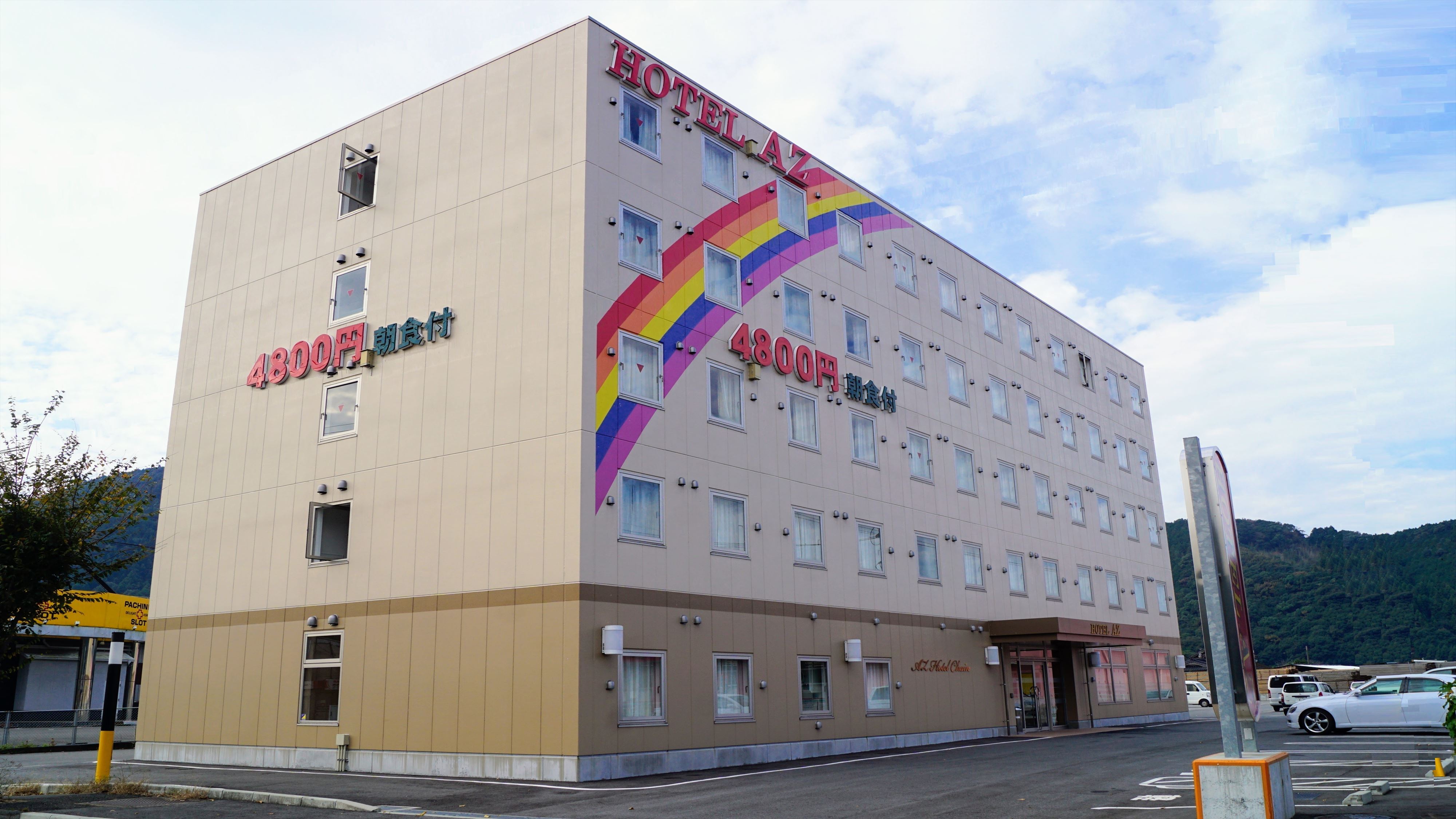 Hotel AZ Kumamoto Ashikita