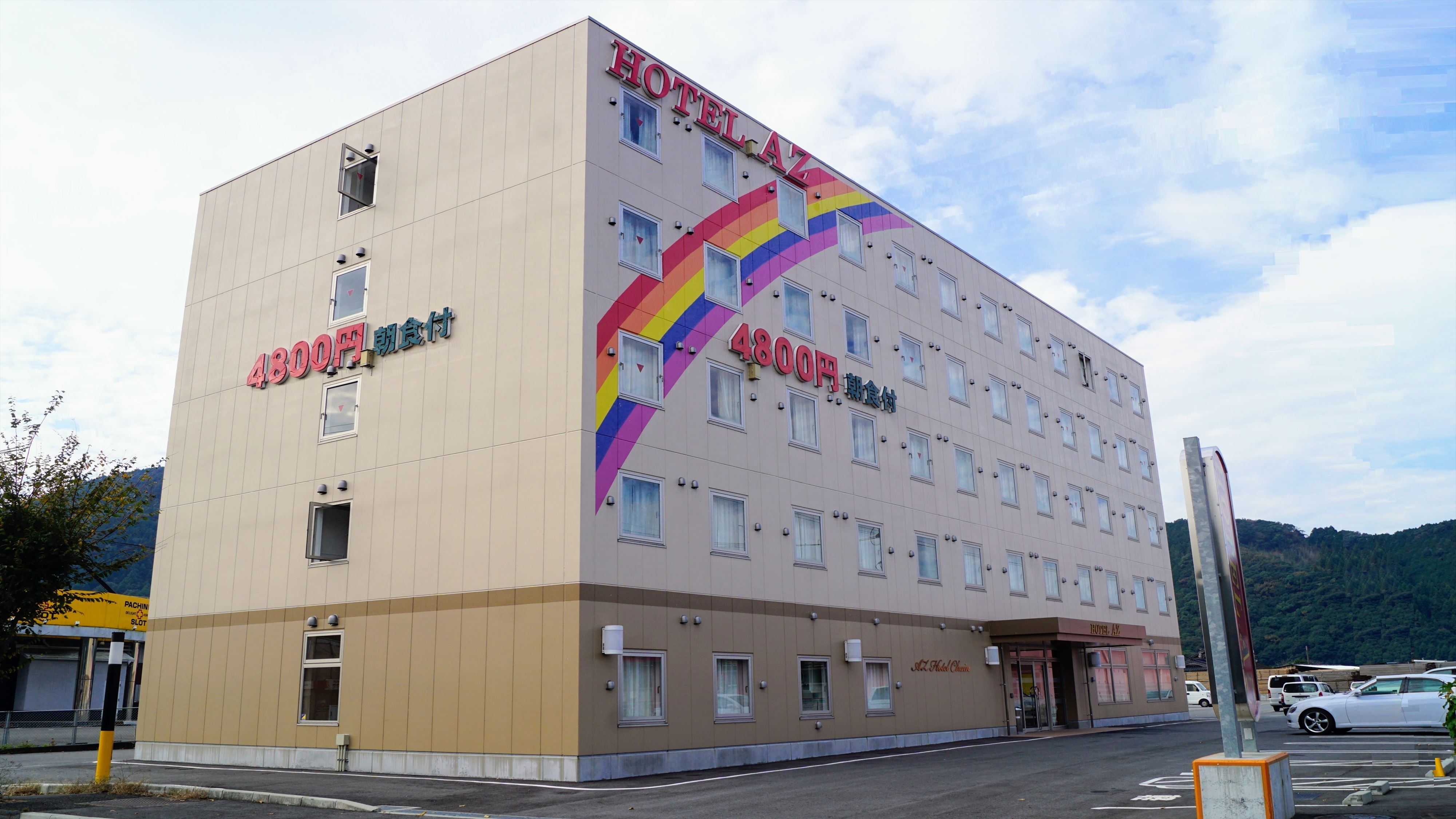 AZ酒店熊本芦北店