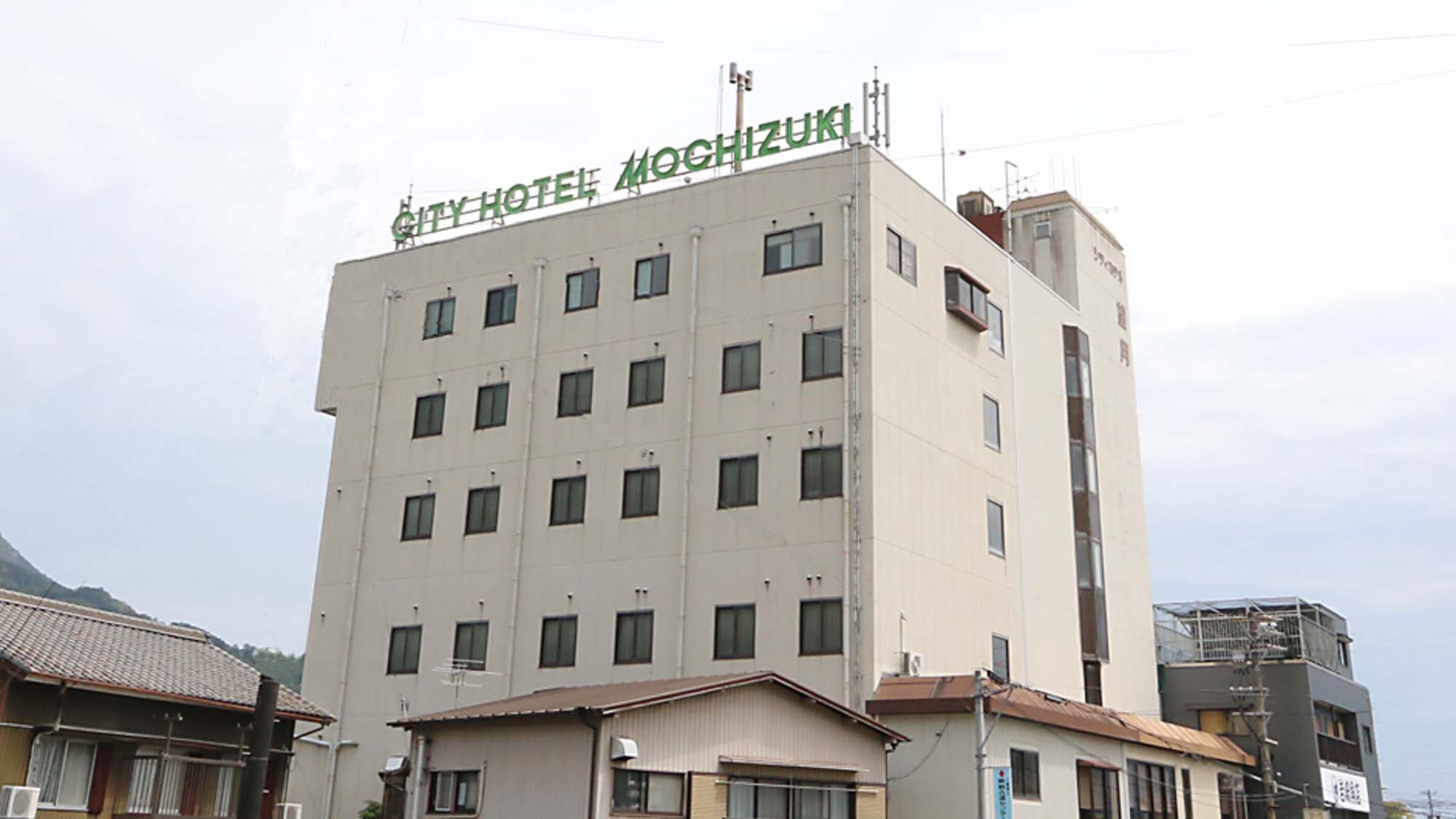 City Hotel Mochizuki