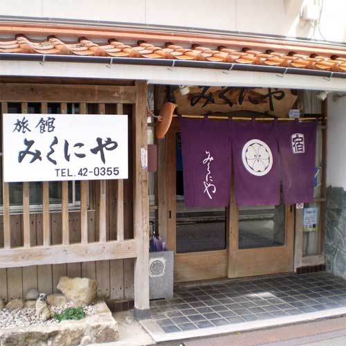 Mimata Onsen Ryokan Mikuniya