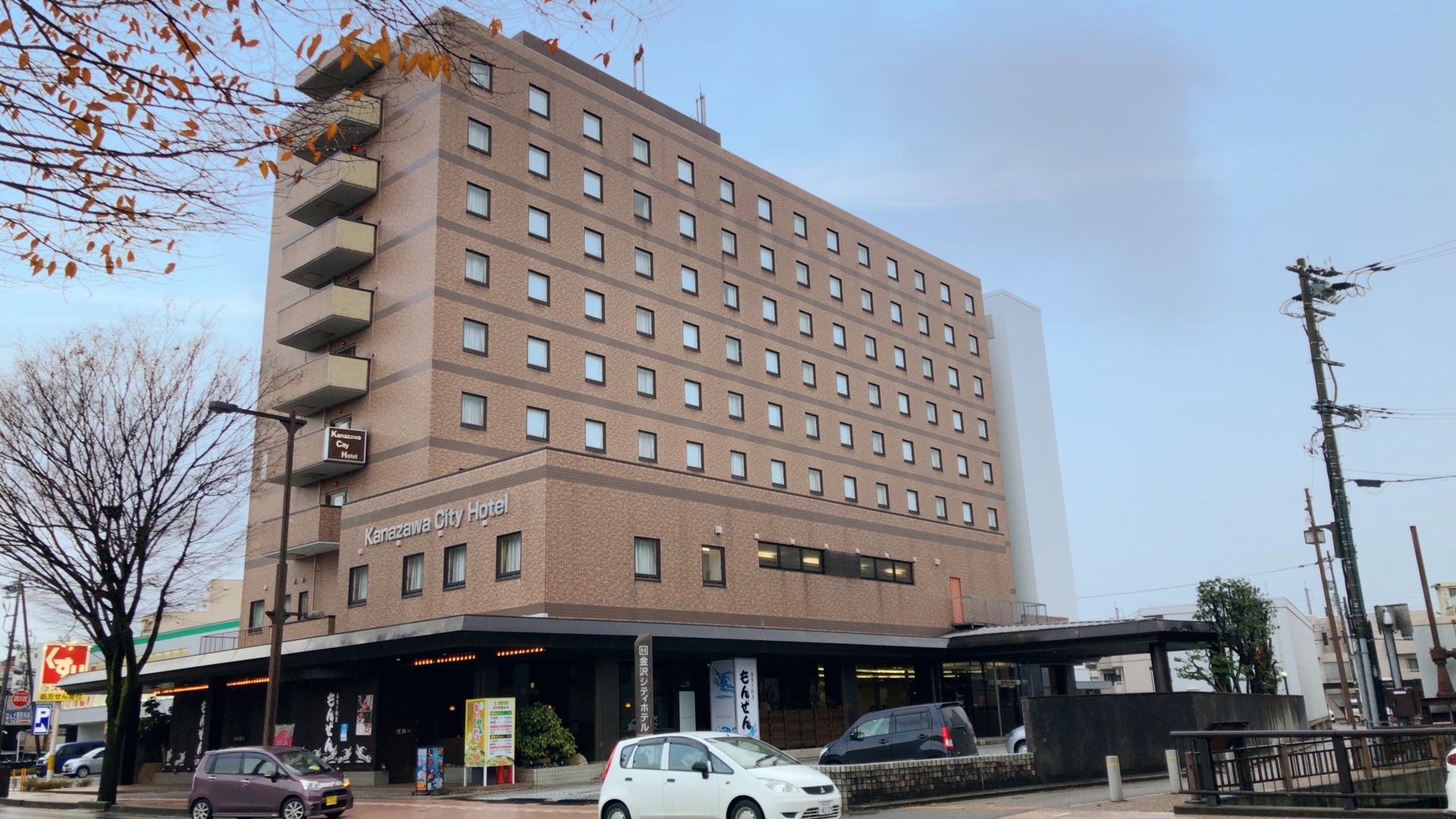 Kanazawa City Hotel