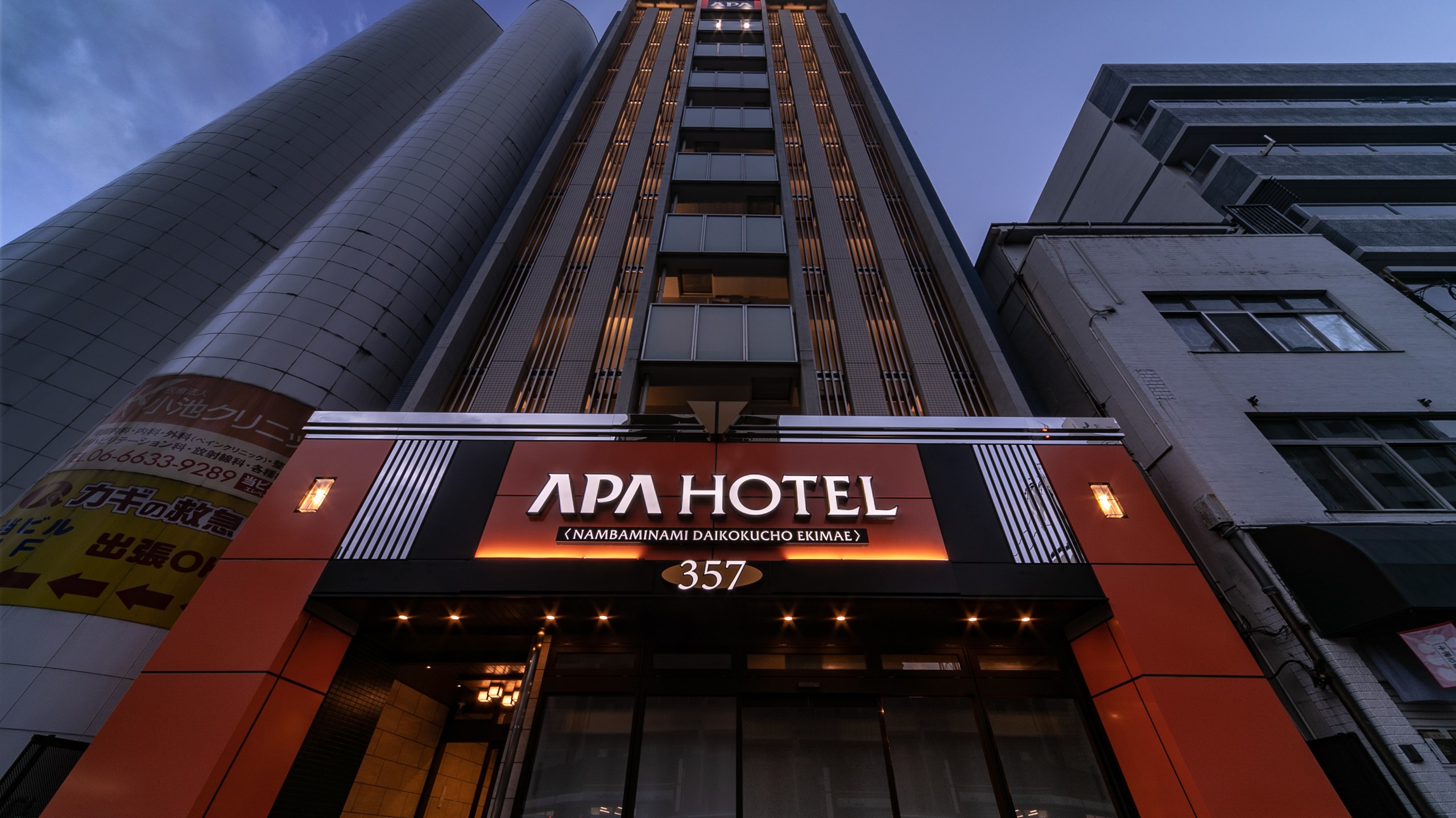 APA酒店（难波南 大国町站前）