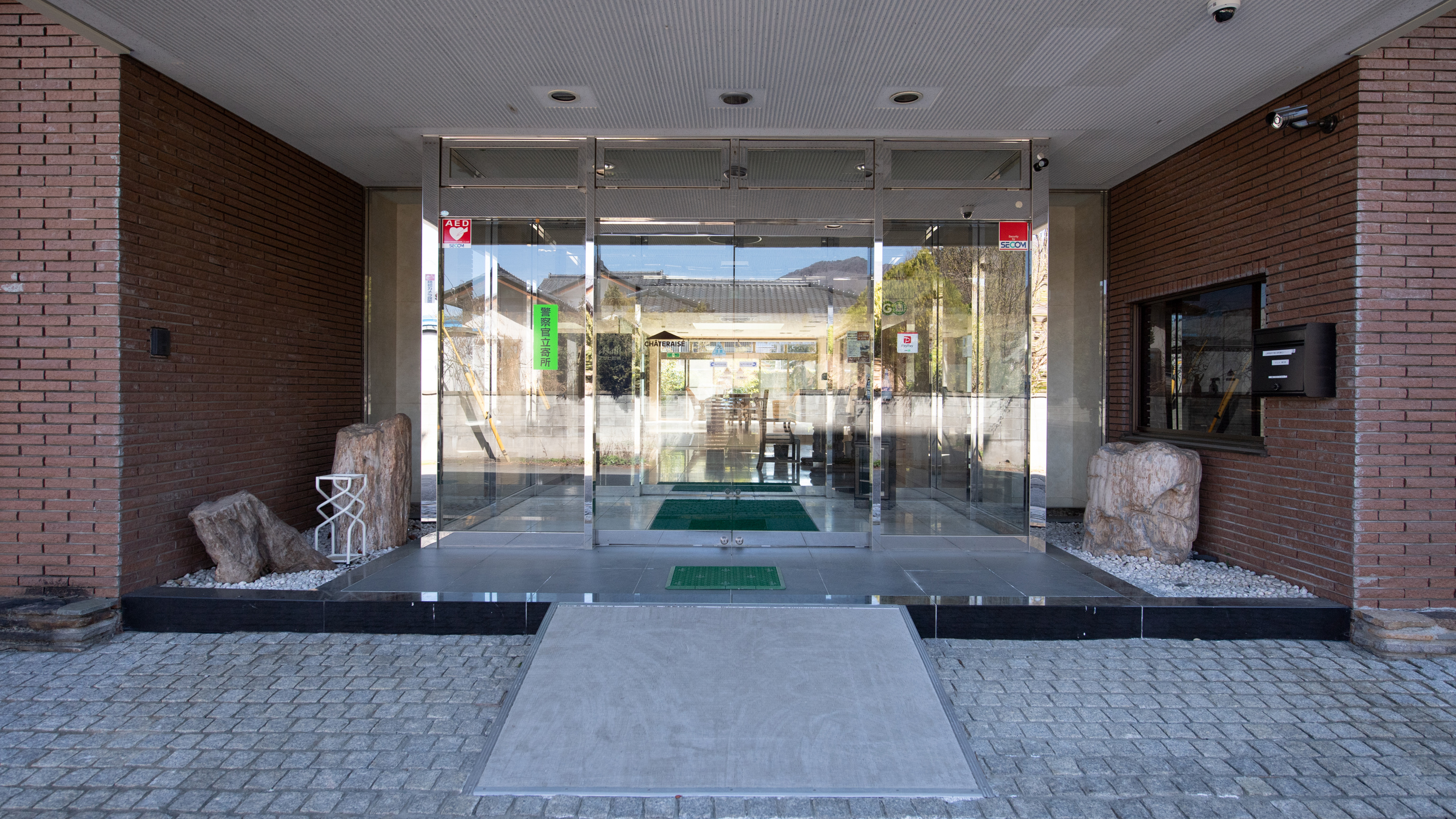 Chateraise Lodge 春日居