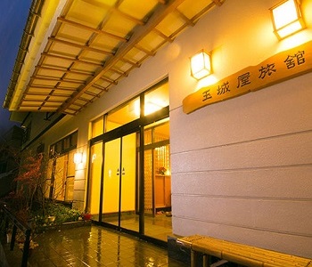 Matsunoyama Onsen Sake Hotel Tamakiya