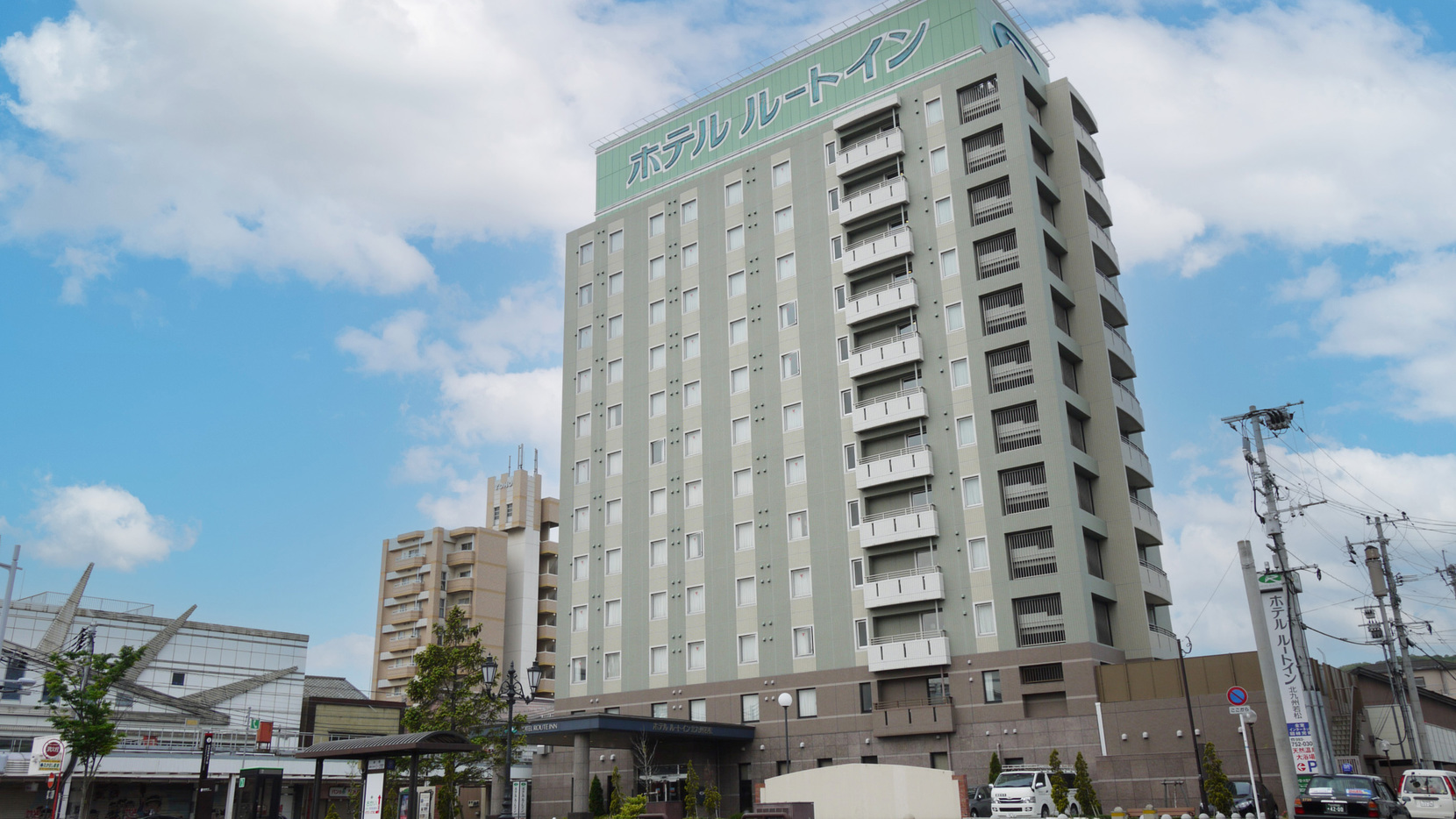 Hotel Route-Inn Kitakyushu-Wakamatsu Ekihigashi