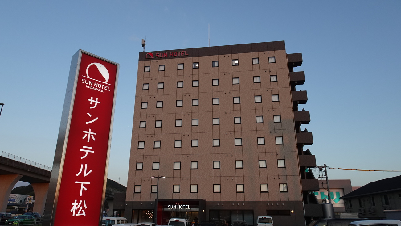 Sun Hotel Kudamatsu