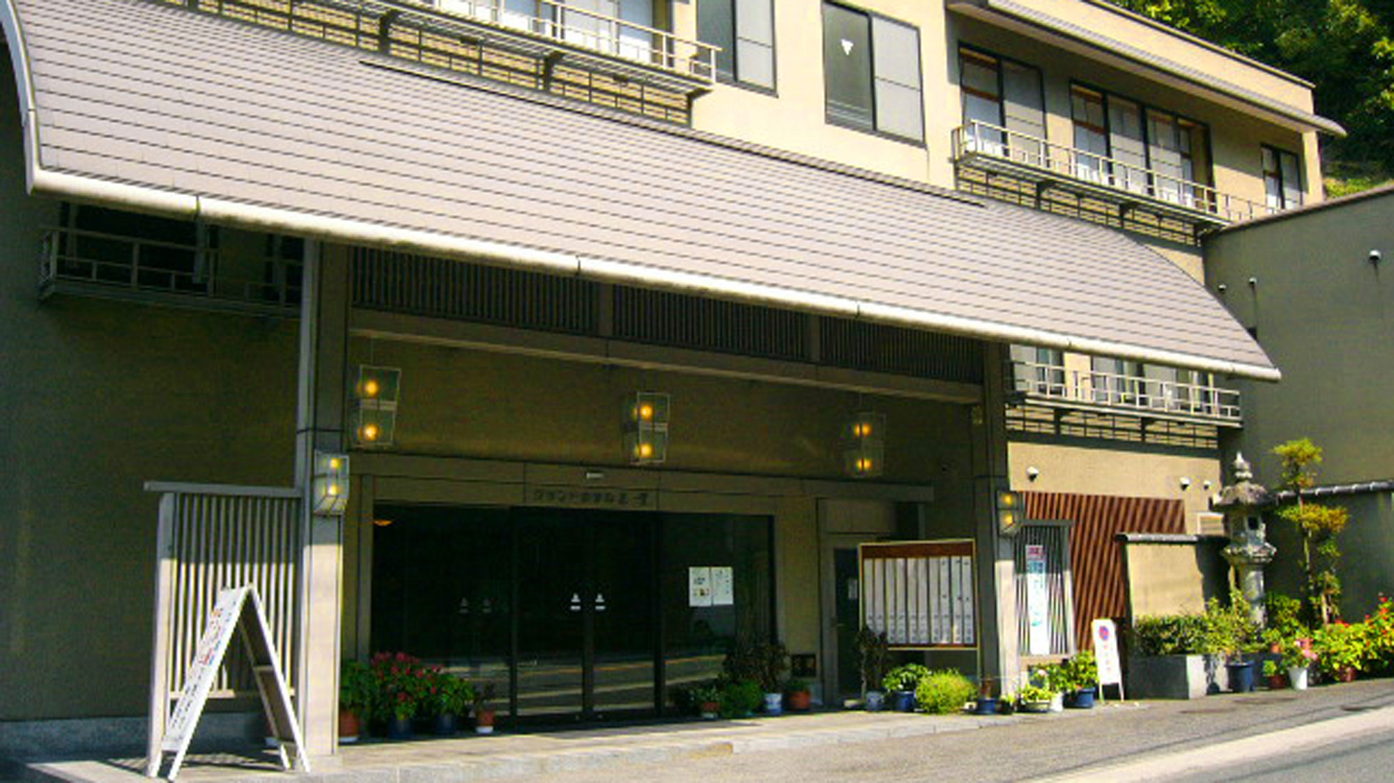 二叶格兰酒店