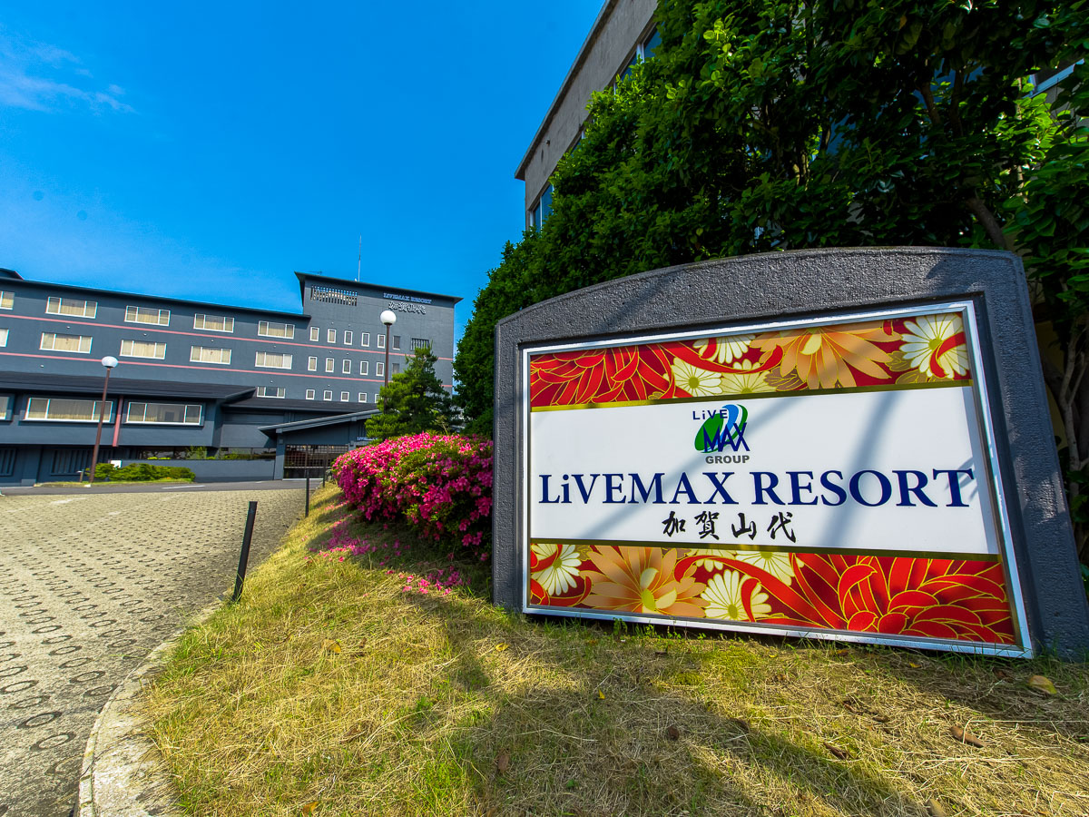 Livemax Resort Kaga-Yamashiro