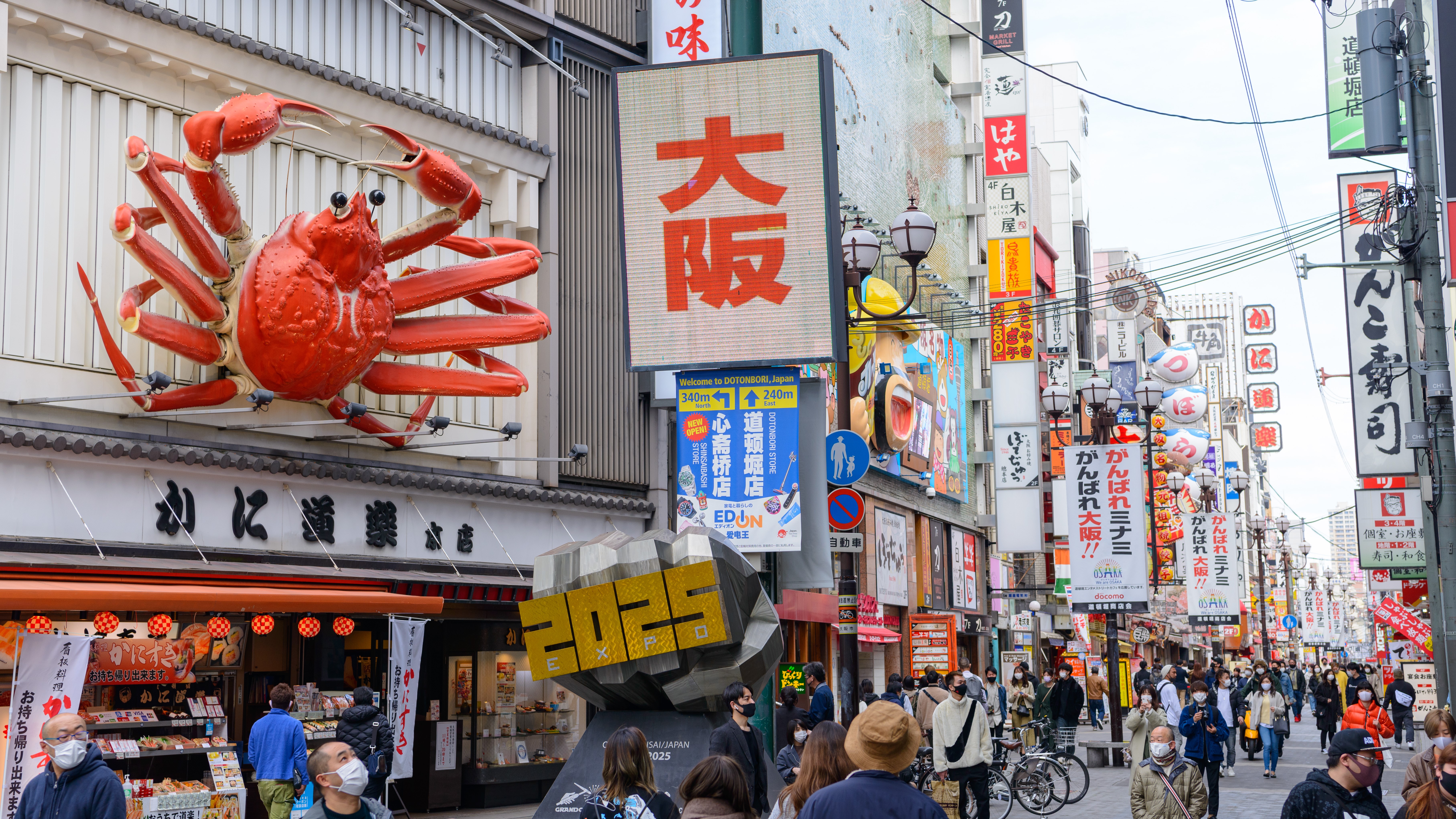 大阪心斋桥东方快捷酒店