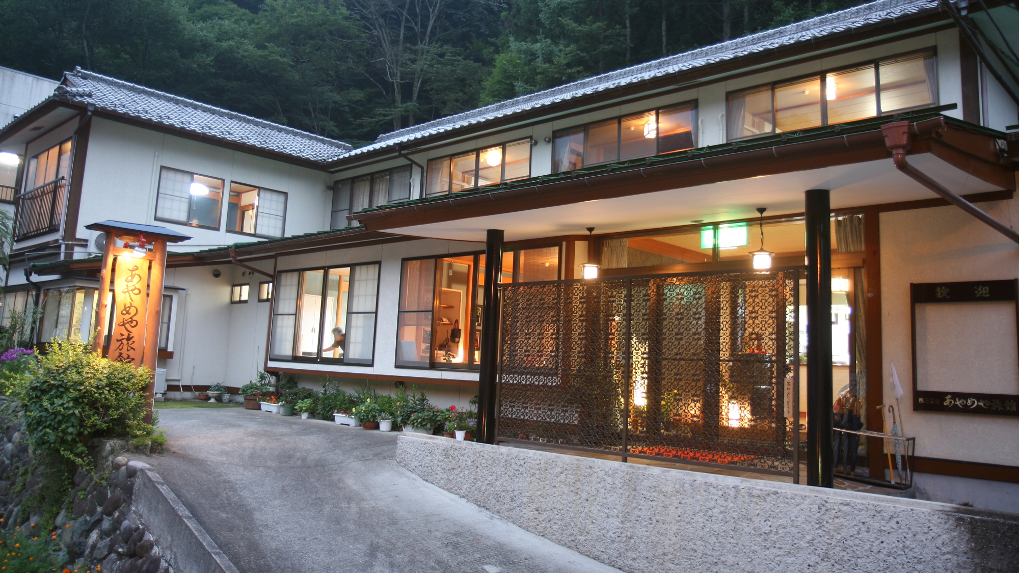 Shima Onsen Ayameya Ryokan