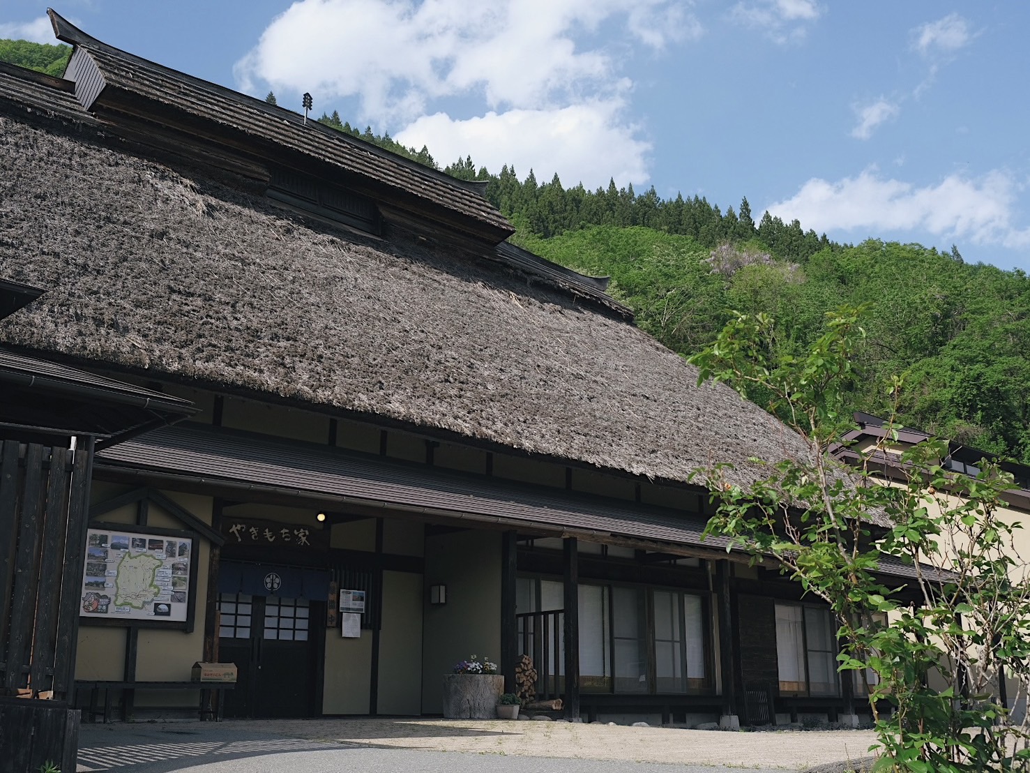 Yakimochiya