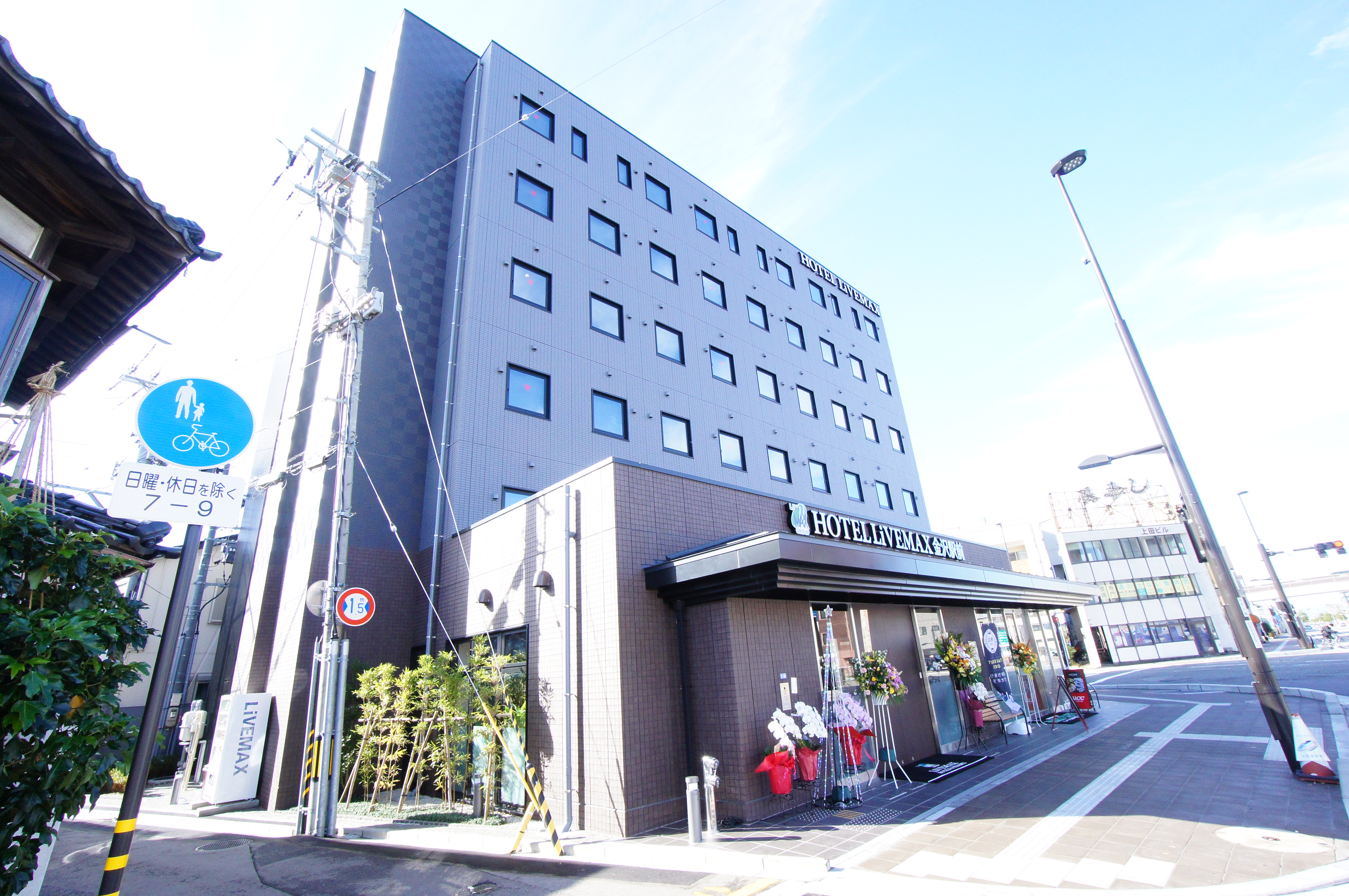 Hotel Livemax Kanazawa-Ekimae