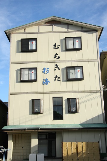 村北日式旅館