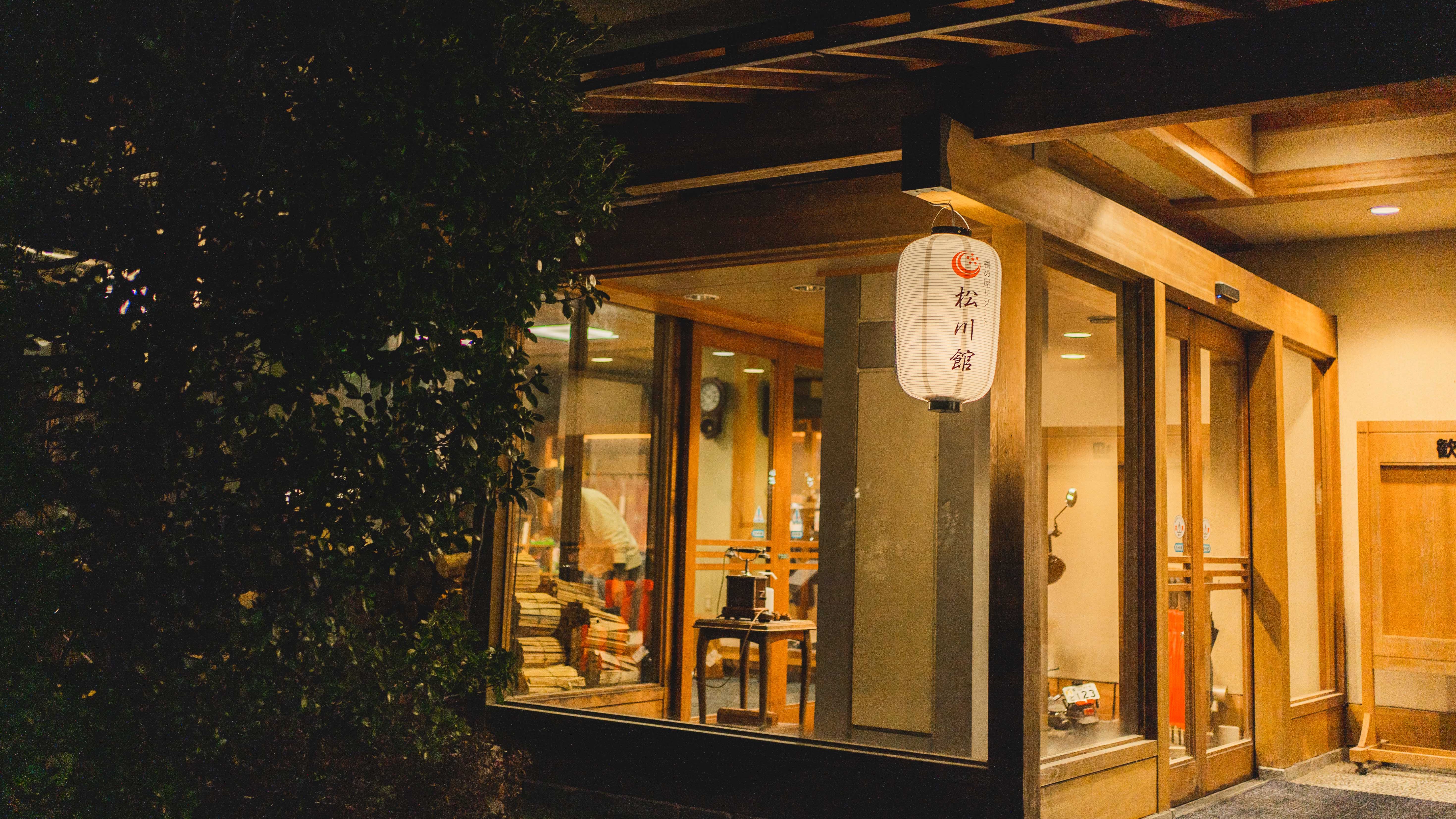 The TOJIBA松川館