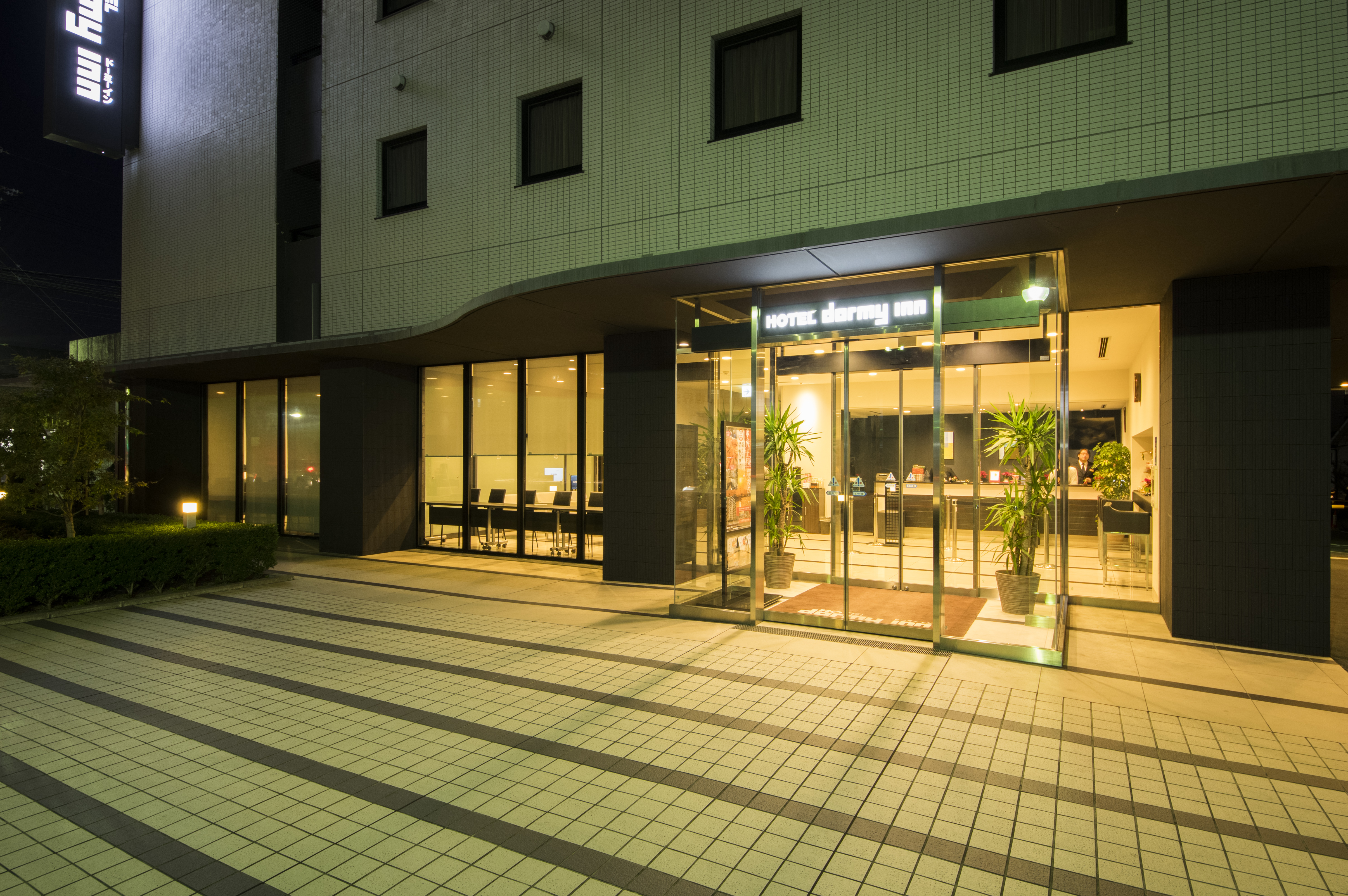 Dormy Inn三岛