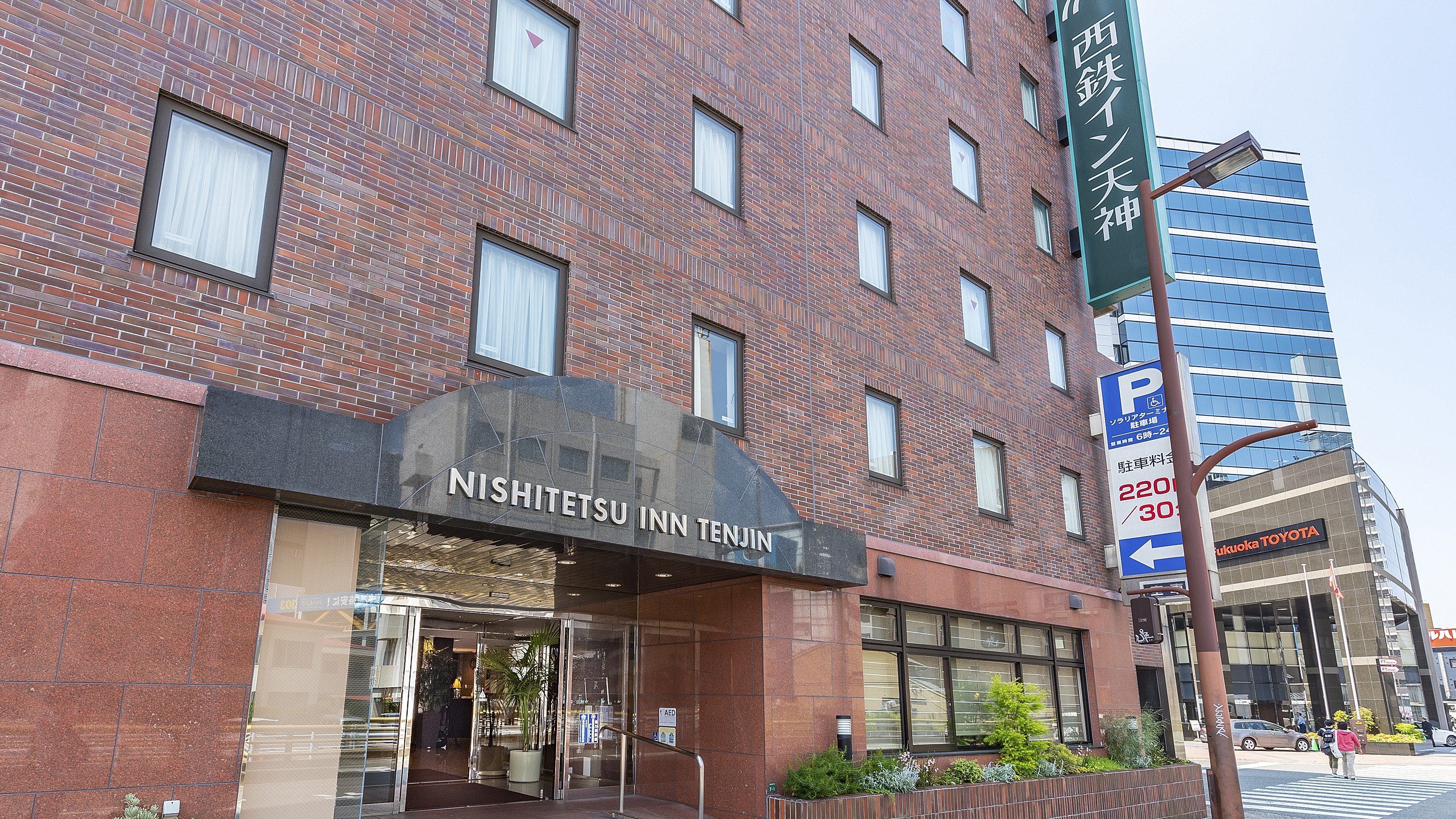 Nishitetsu Inn Tenjin