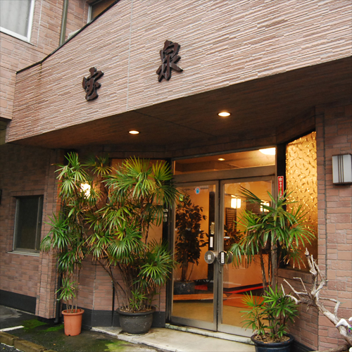 Ryokan Housen