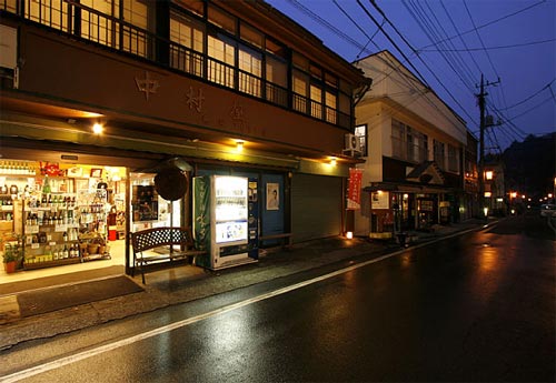 四万温泉　地酒の宿　中村屋