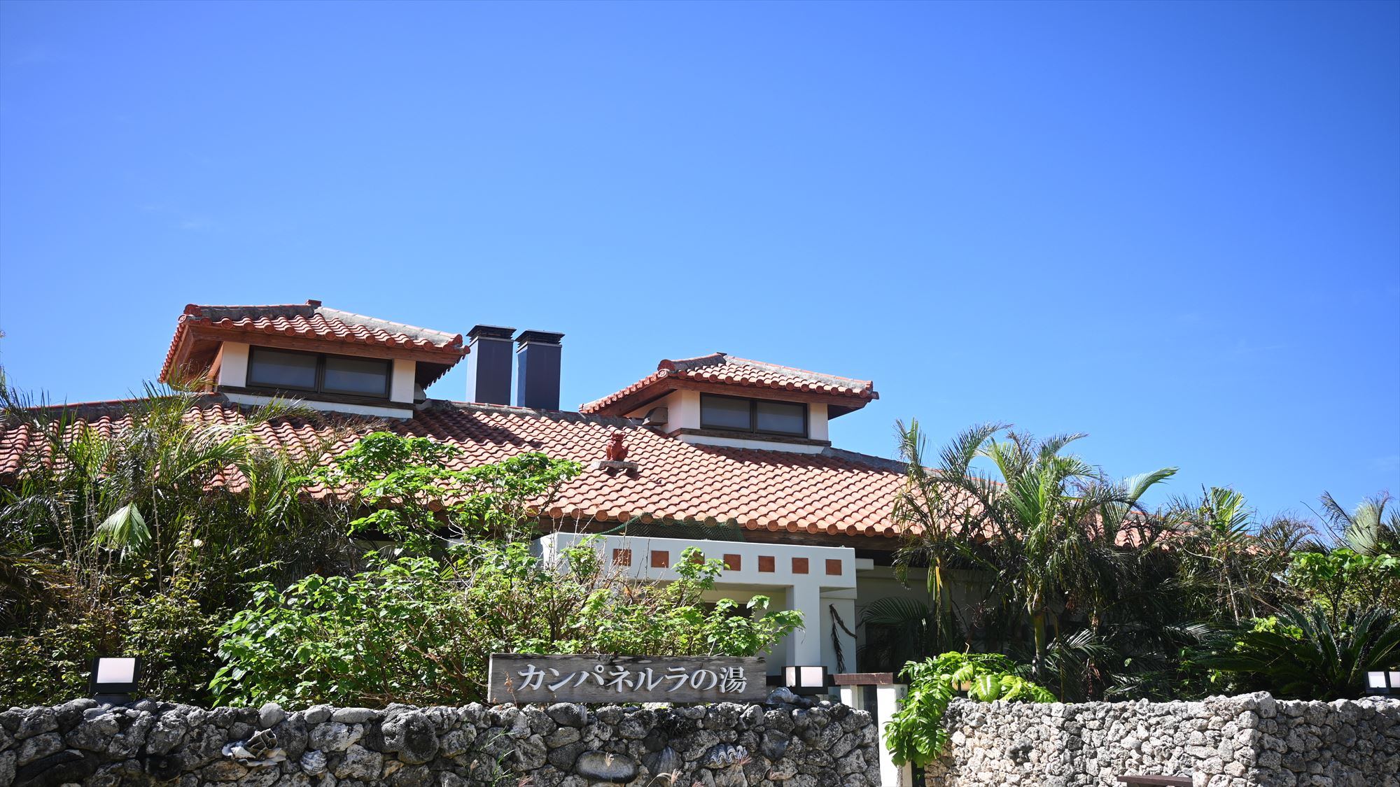 Hotel La Teada Iriomote (Iriomote Island)