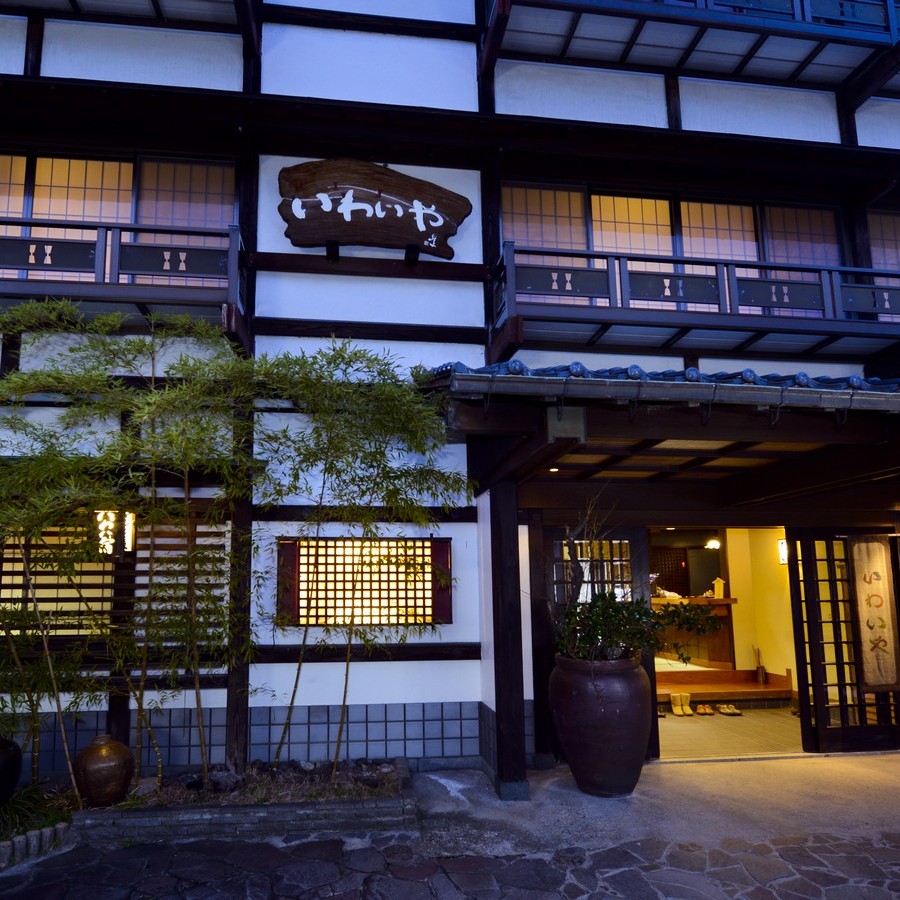 Iwai Onsen Iwaiya