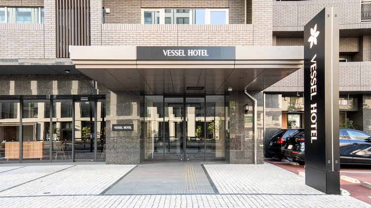 广岛和平大道Vessel酒店