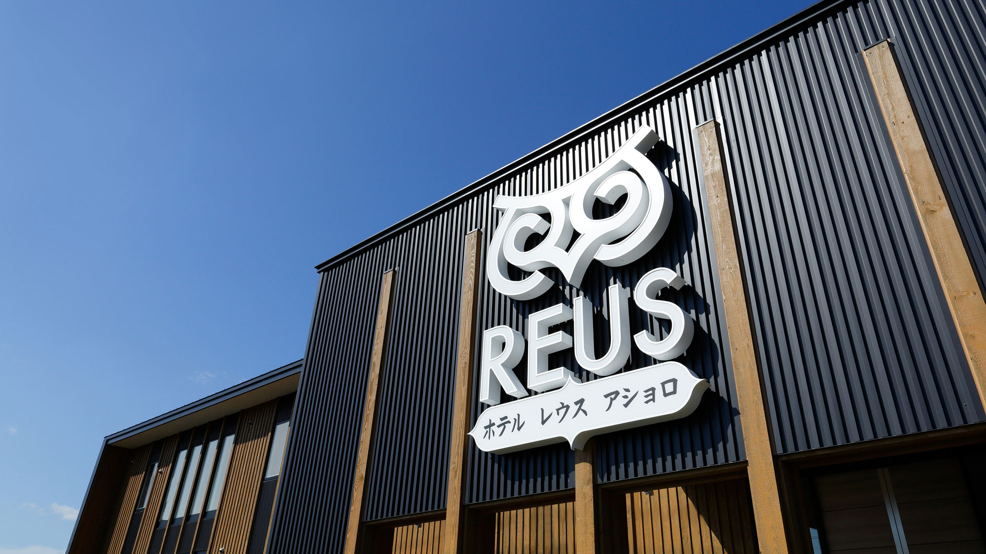 Hotel Reus Ashoro