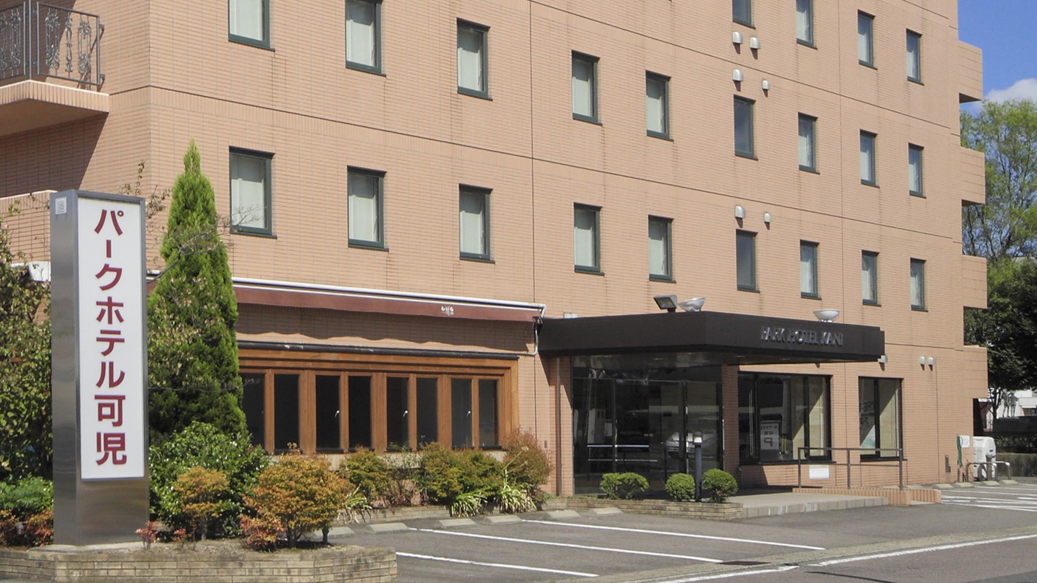 Park Hotel Kani