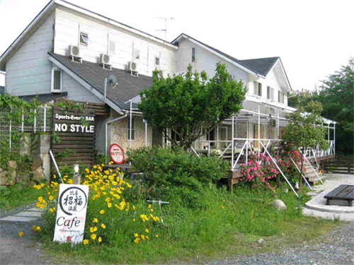 Hira Shofuku Onsen Holiday Afternoon