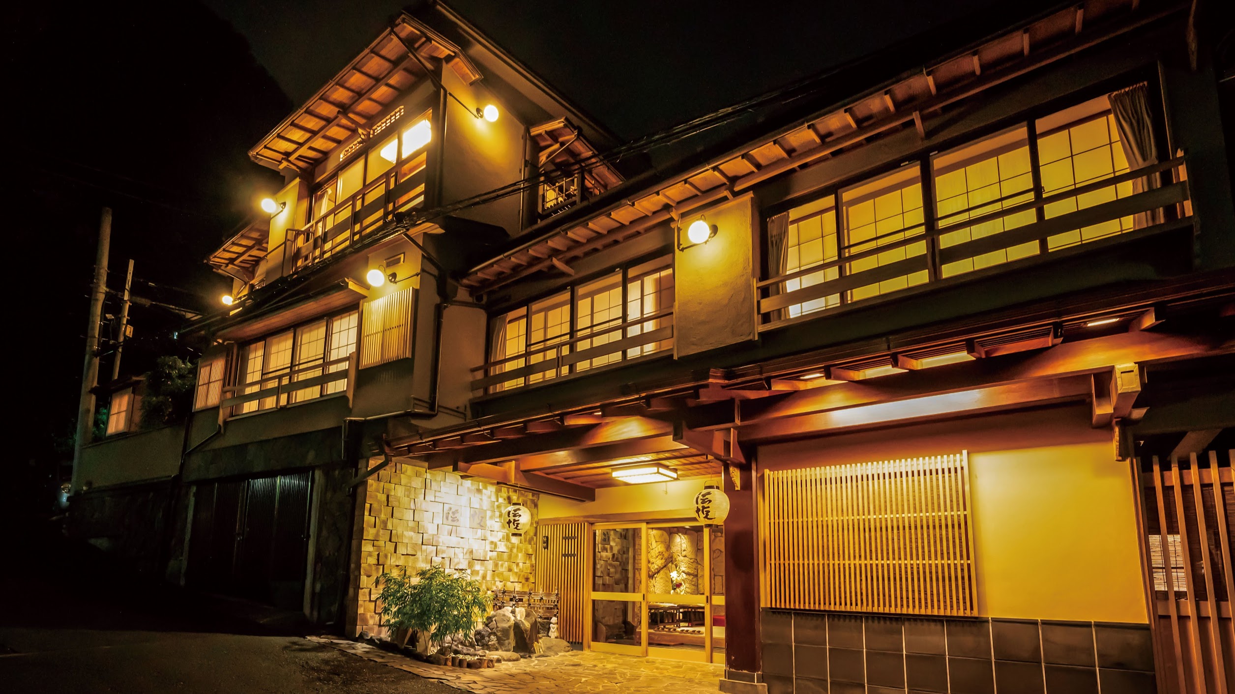 Atami Onsen Houetsu Inn