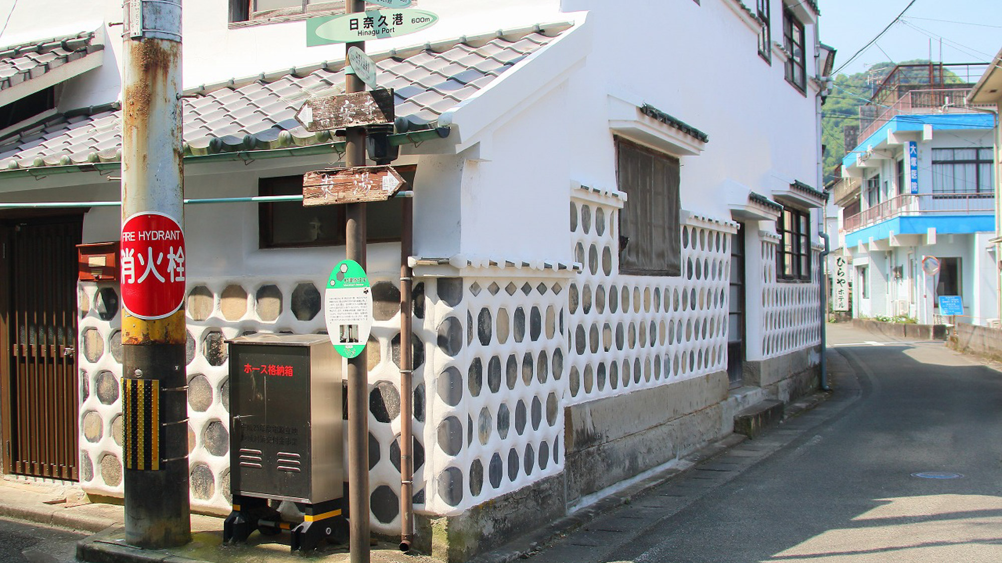 熊本日奈久温泉平屋酒店