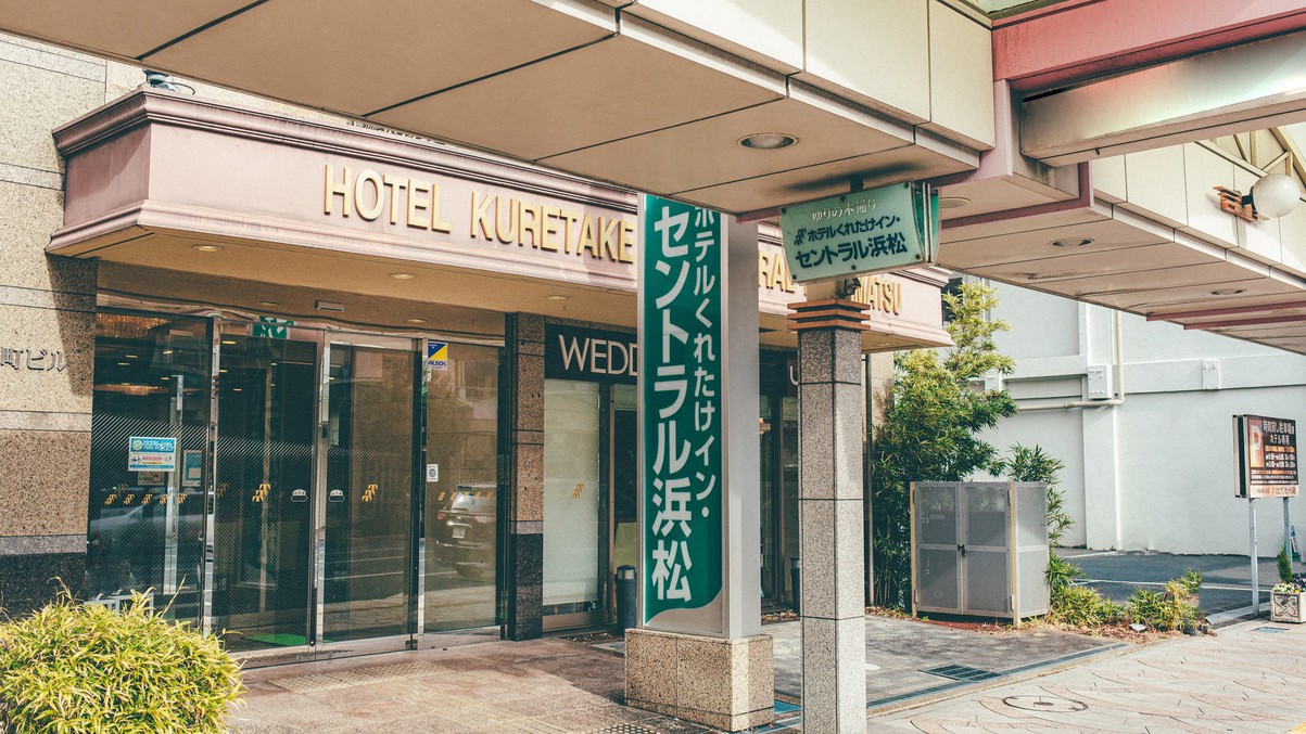 Kuretake Inn Central Hamamatsu