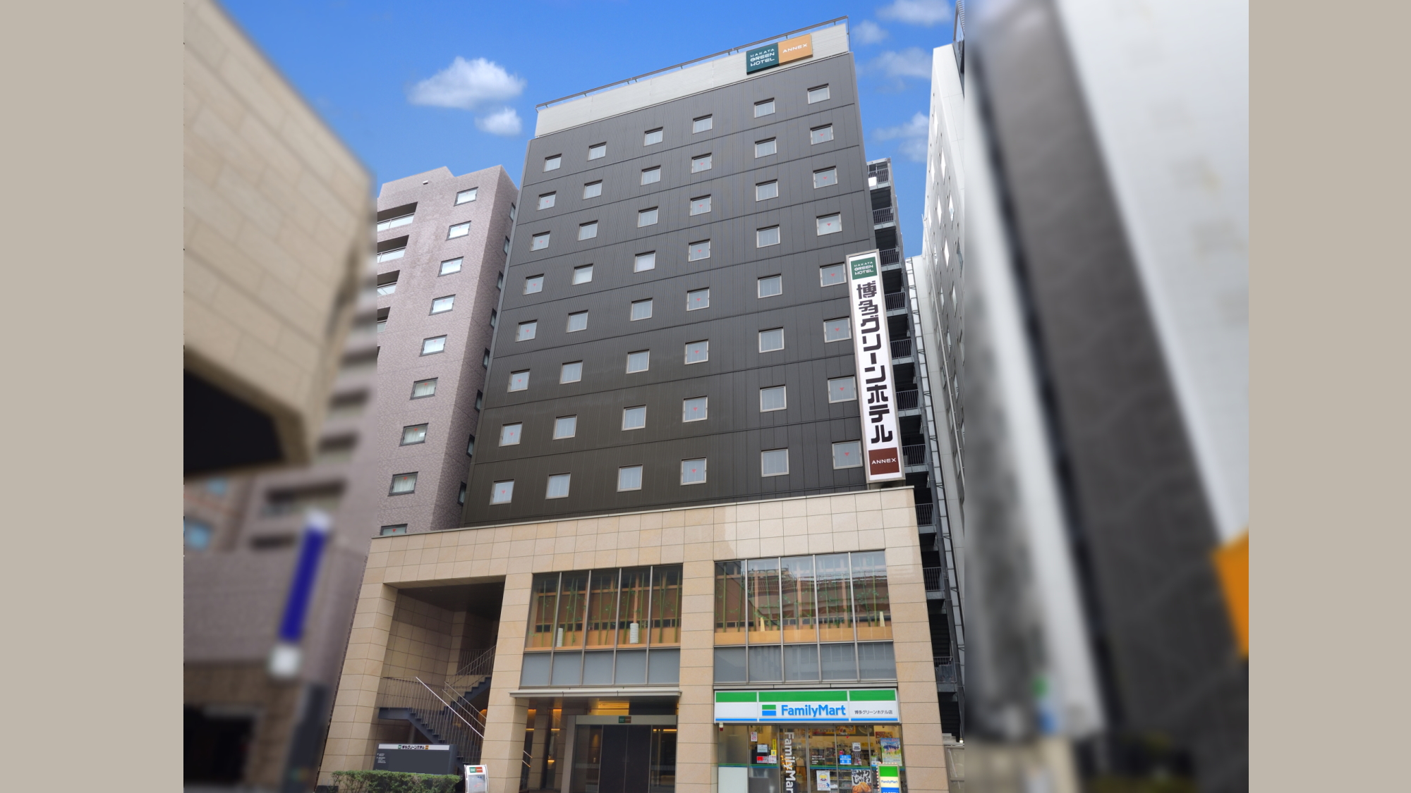 Hakata Green Hotel Annex