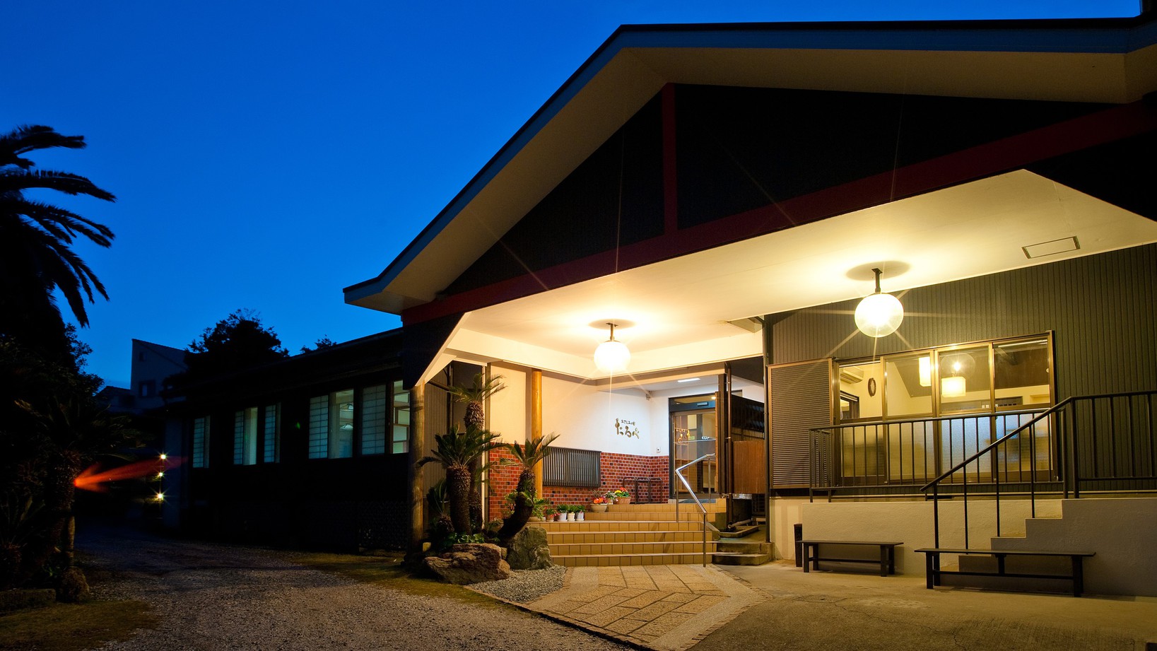 Tateyama Onsen Sashimi Inn Tarobe