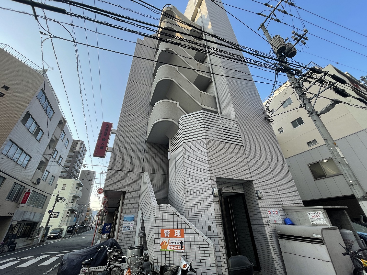 M 빌딩 히로시마