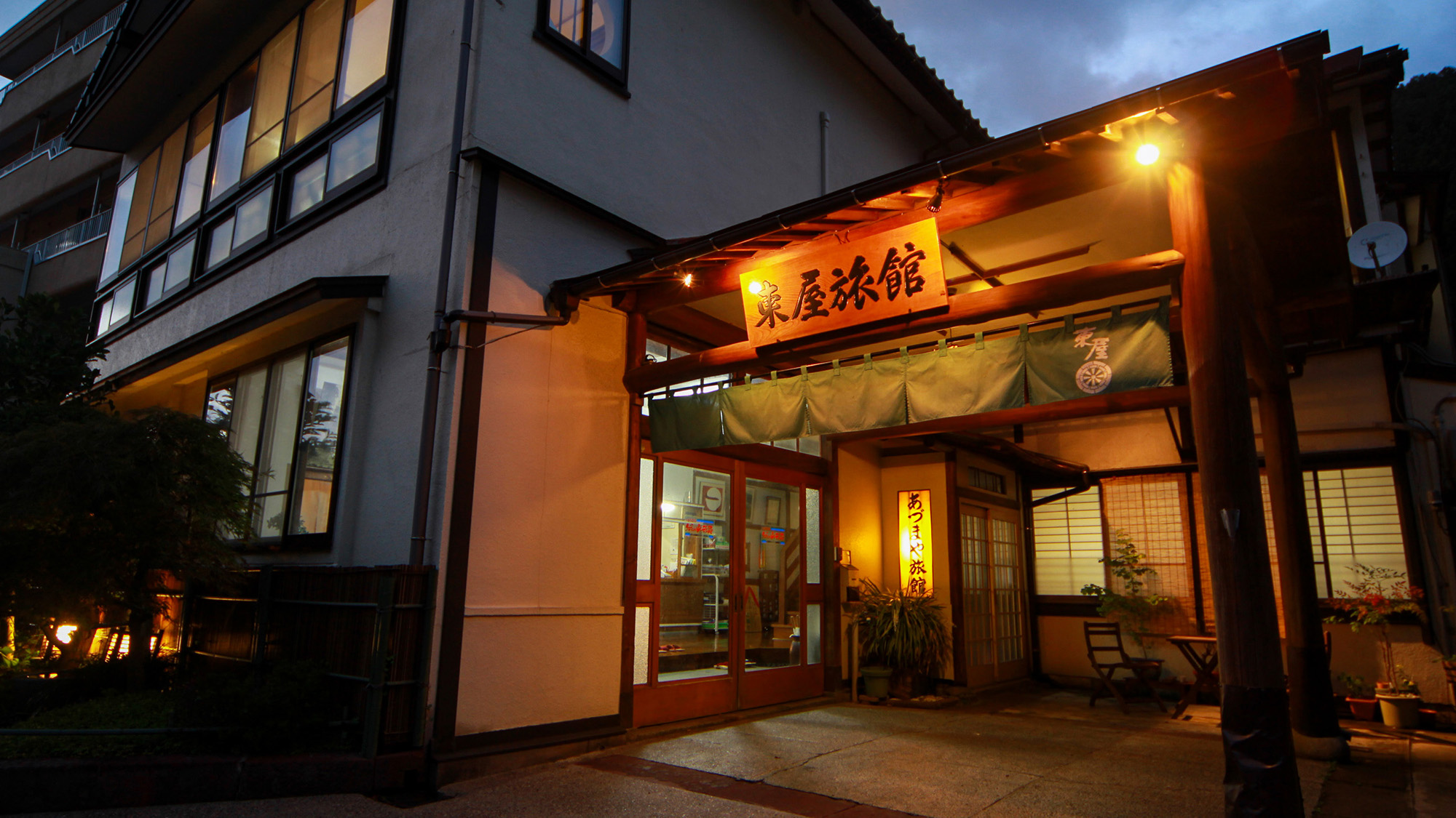 Atsumi Onsen Kawabata no Yado Azumaya Ryokan