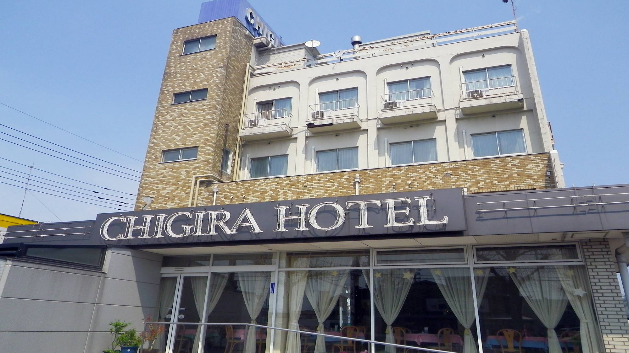 Chigira Hotel