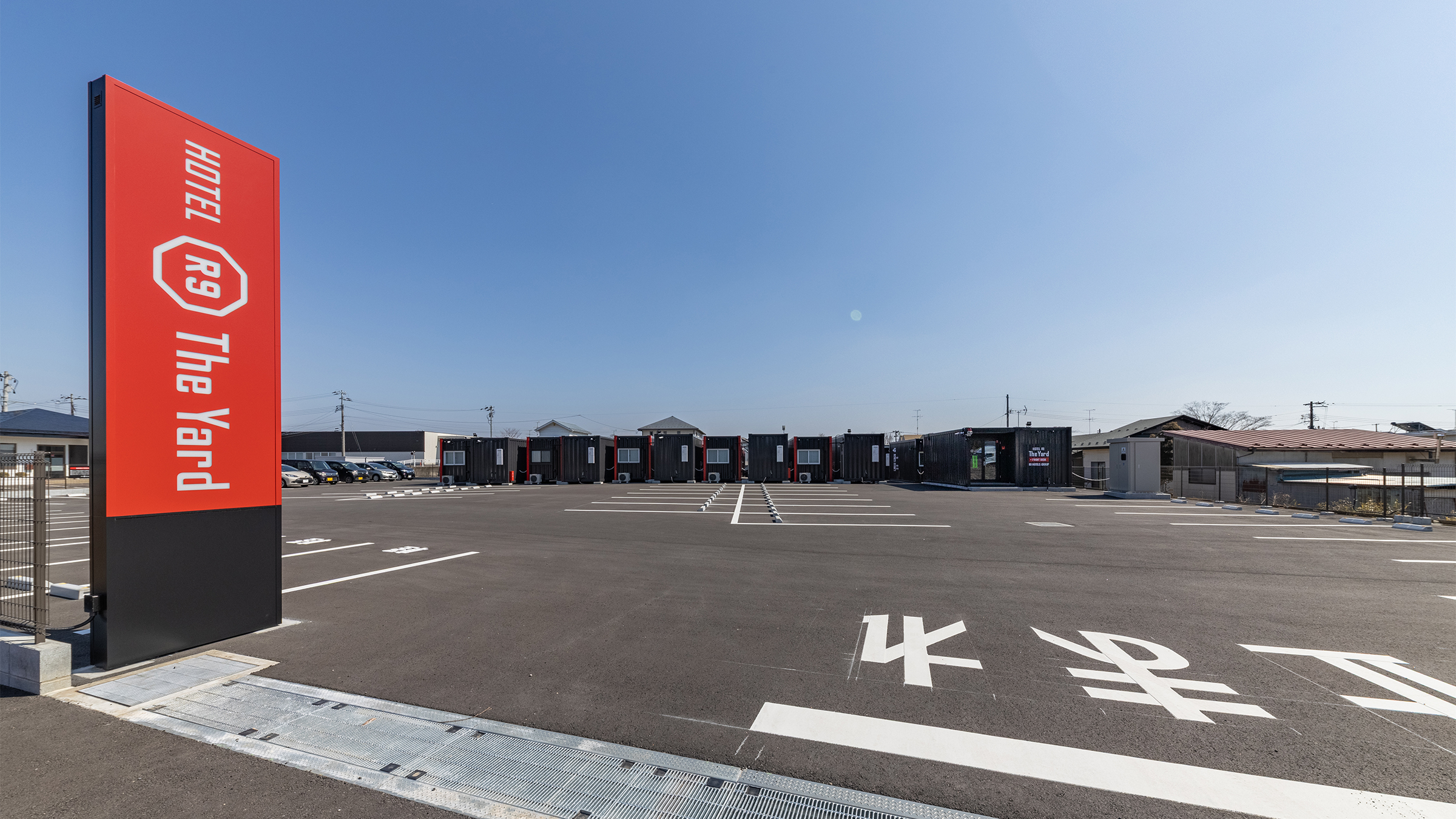 Hotel R9 The Yard Yabuki