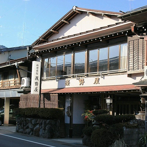 浅野屋料理旅馆