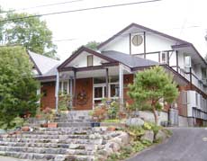 Pension Aoiki