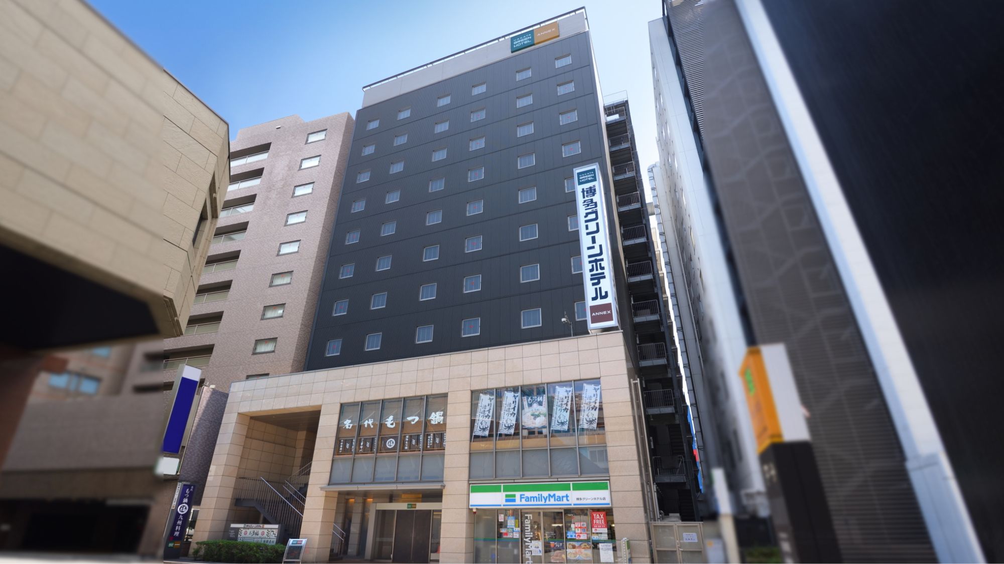 Hakata Green Hotel Annex